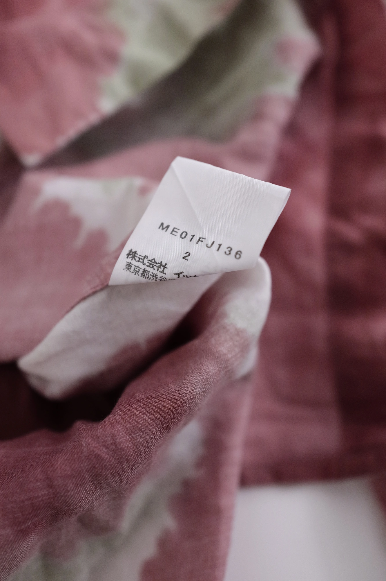 ISSEY MIYAKE Chemise Bordeaux vintage, passéist — photo 13