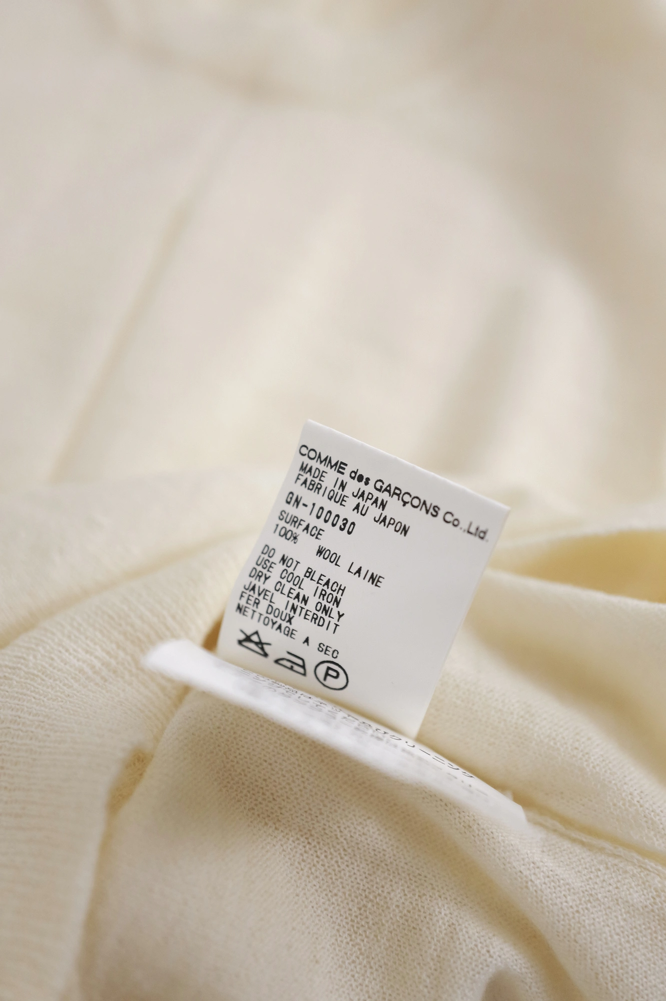 COMME DES GARÇONS Cardigan en laine Beige vintage, passéist — photo 16