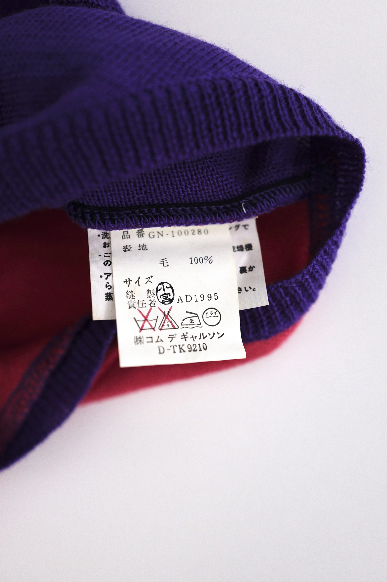 COMME DES GARÇONS Pull-over en laine Multicolore vintage, passéist — photo 9