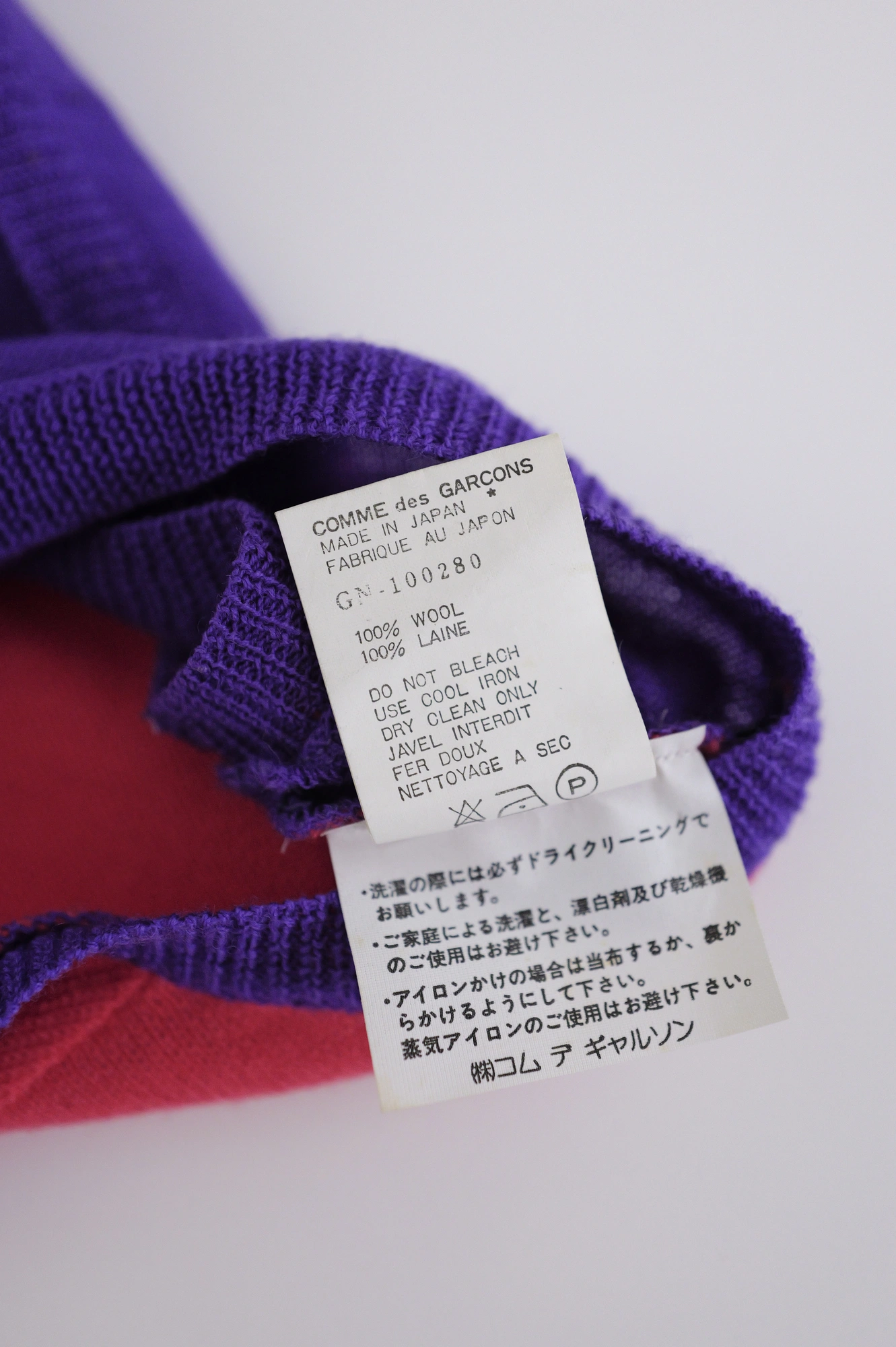COMME DES GARÇONS Pull-over en laine Multicolore vintage, passéist — photo 10