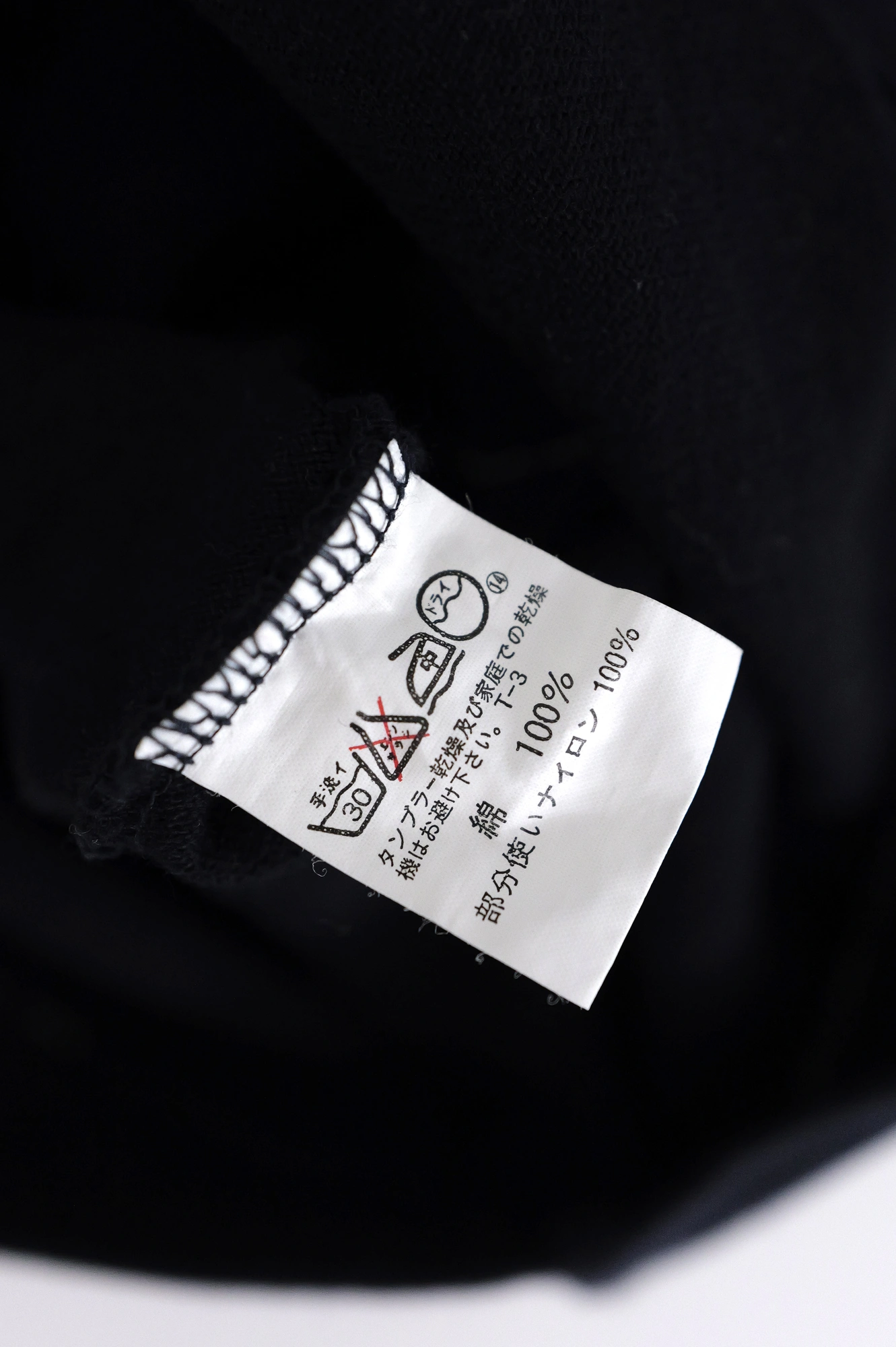 ISSEY MIYAKE Sweat Marine vintage, passéist — photo 8