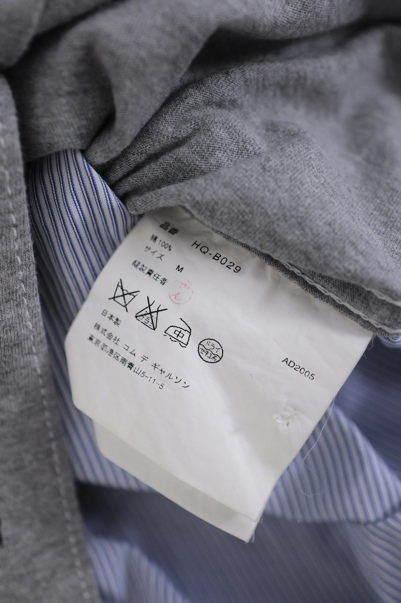 COMME DES GARÇONS Tee shirt Gris vintage, passéist — photo 9