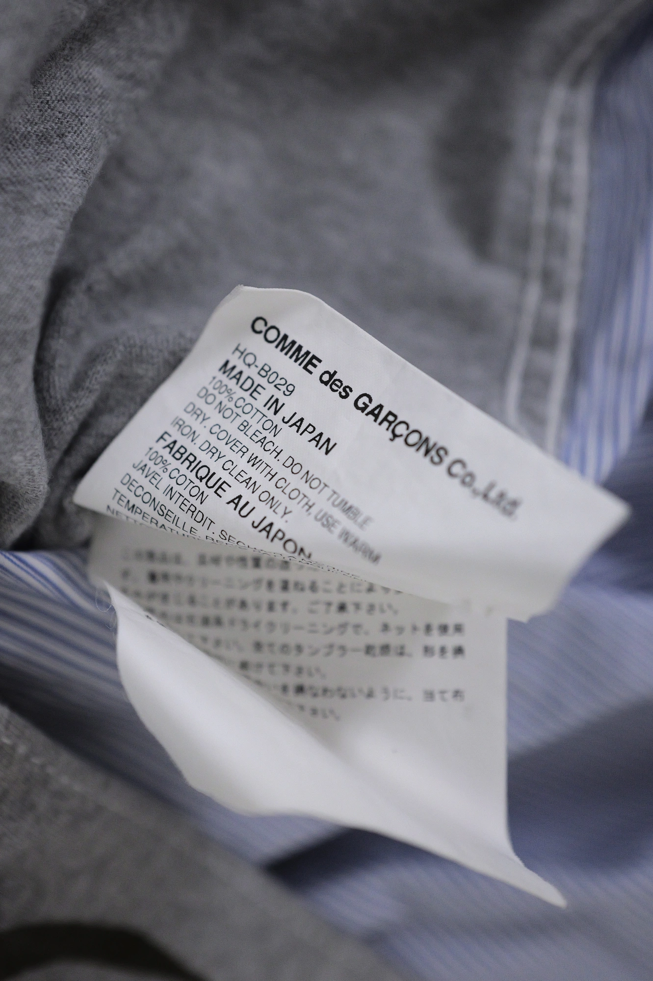 COMME DES GARÇONS Tee shirt Gris vintage, passéist — photo 10