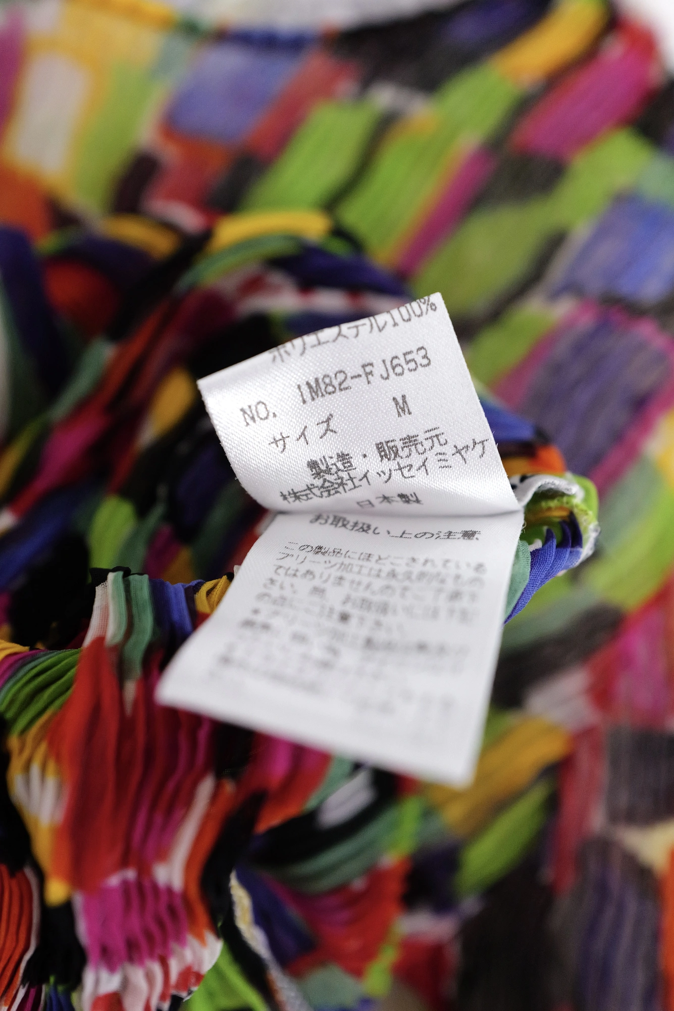 ISSEY MIYAKE Blouse Multicolore vintage, passéist — photo 11