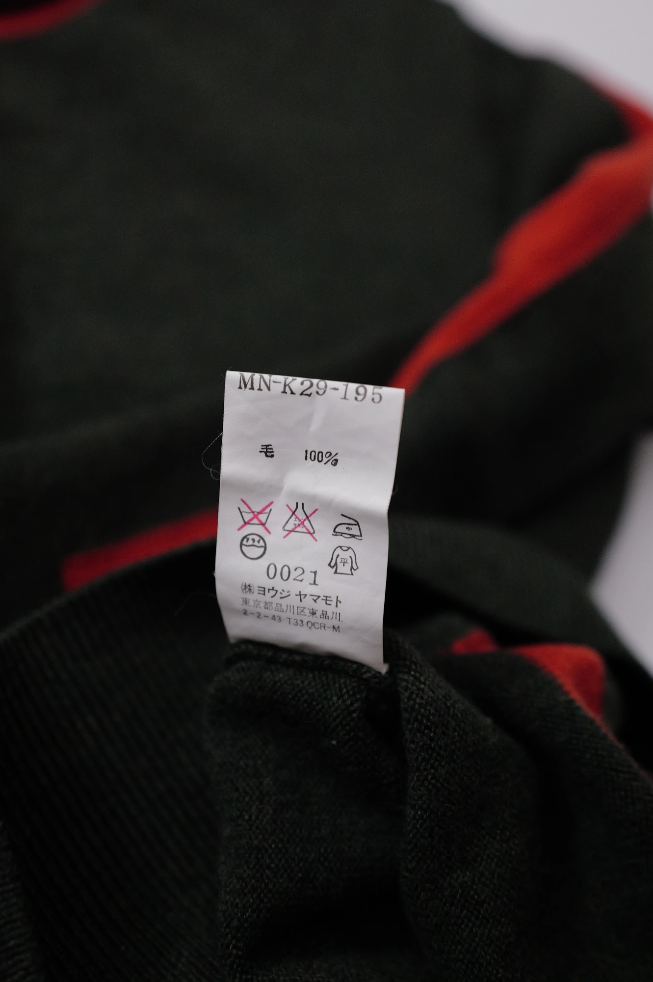YOHJI YAMAMOTO Pull en laine Vert vintage, passéist — photo 12