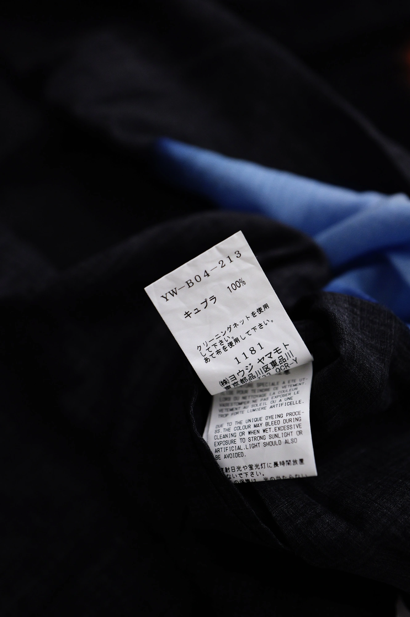 YOHJI YAMAMOTO Débardeur Noir vintage, passéist — photo 7