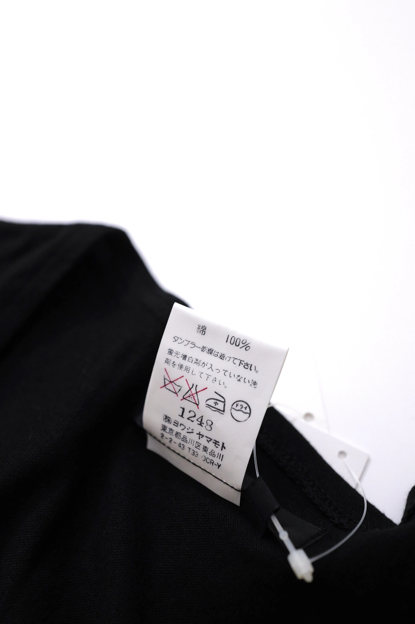 YOHJI YAMAMOTO Débardeur Noir vintage, passéist — photo 8