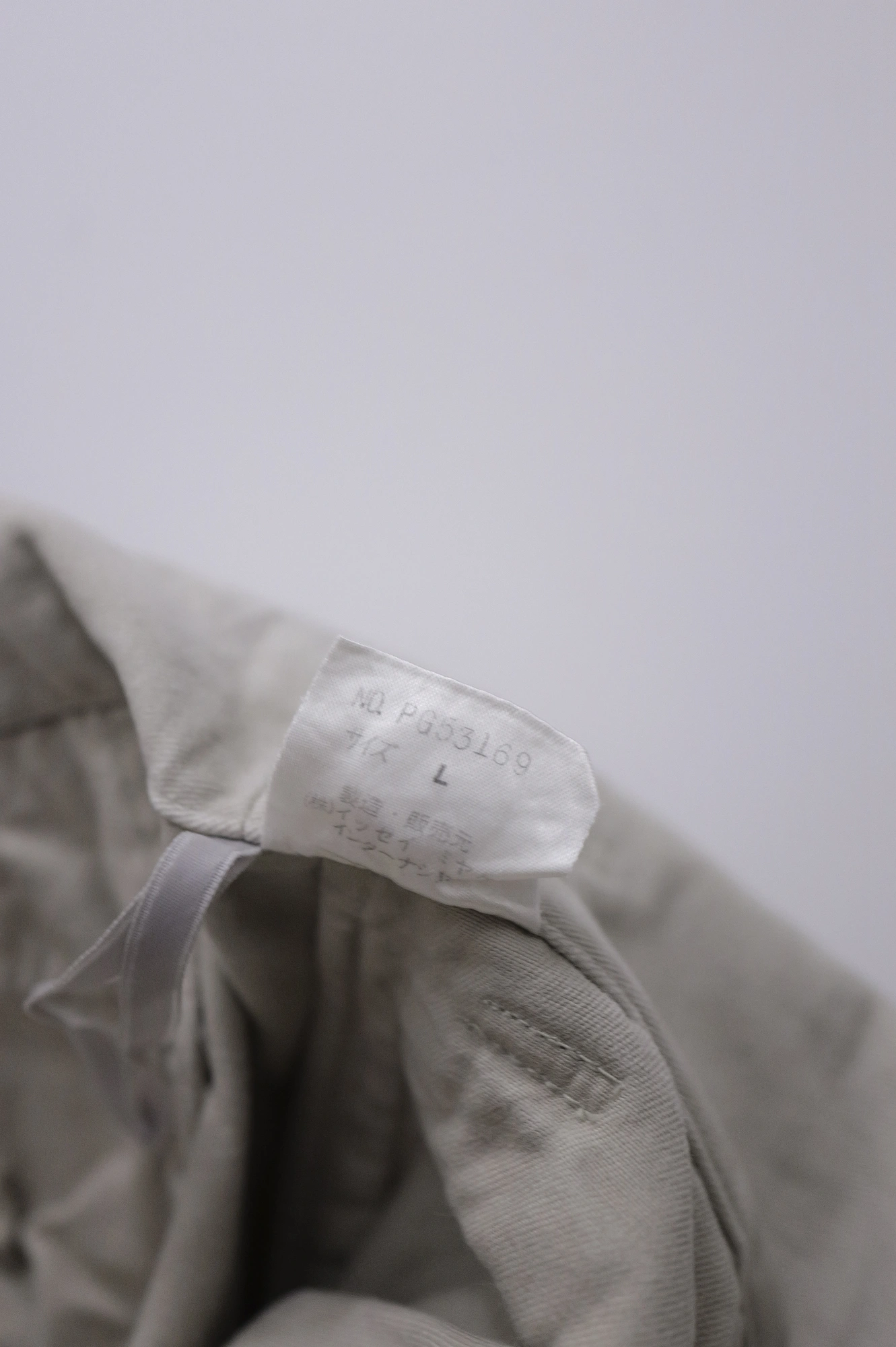PLANTATION Jupe Beige vintage, passéist — photo 12