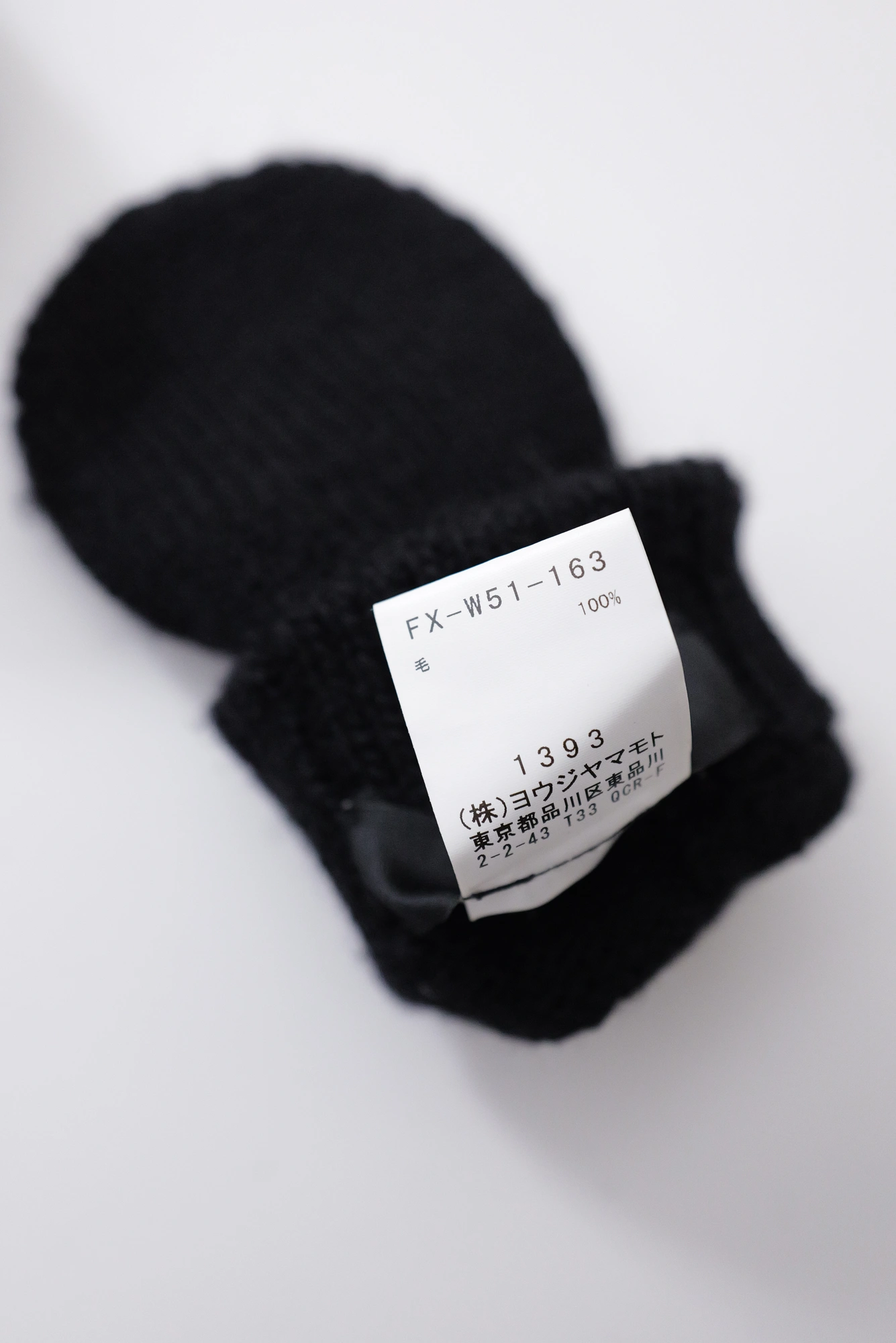 YOHJI YAMAMOTO Moufles en laine Noir vintage, passéist — photo 6