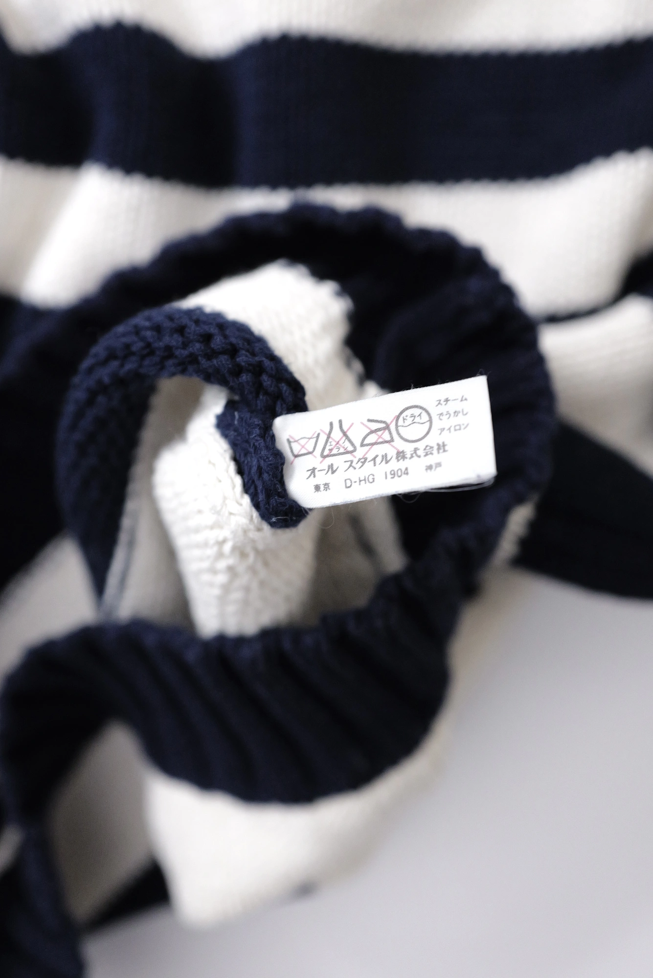 ISSEY MIYAKE Pull Marine vintage, passéist — photo 8
