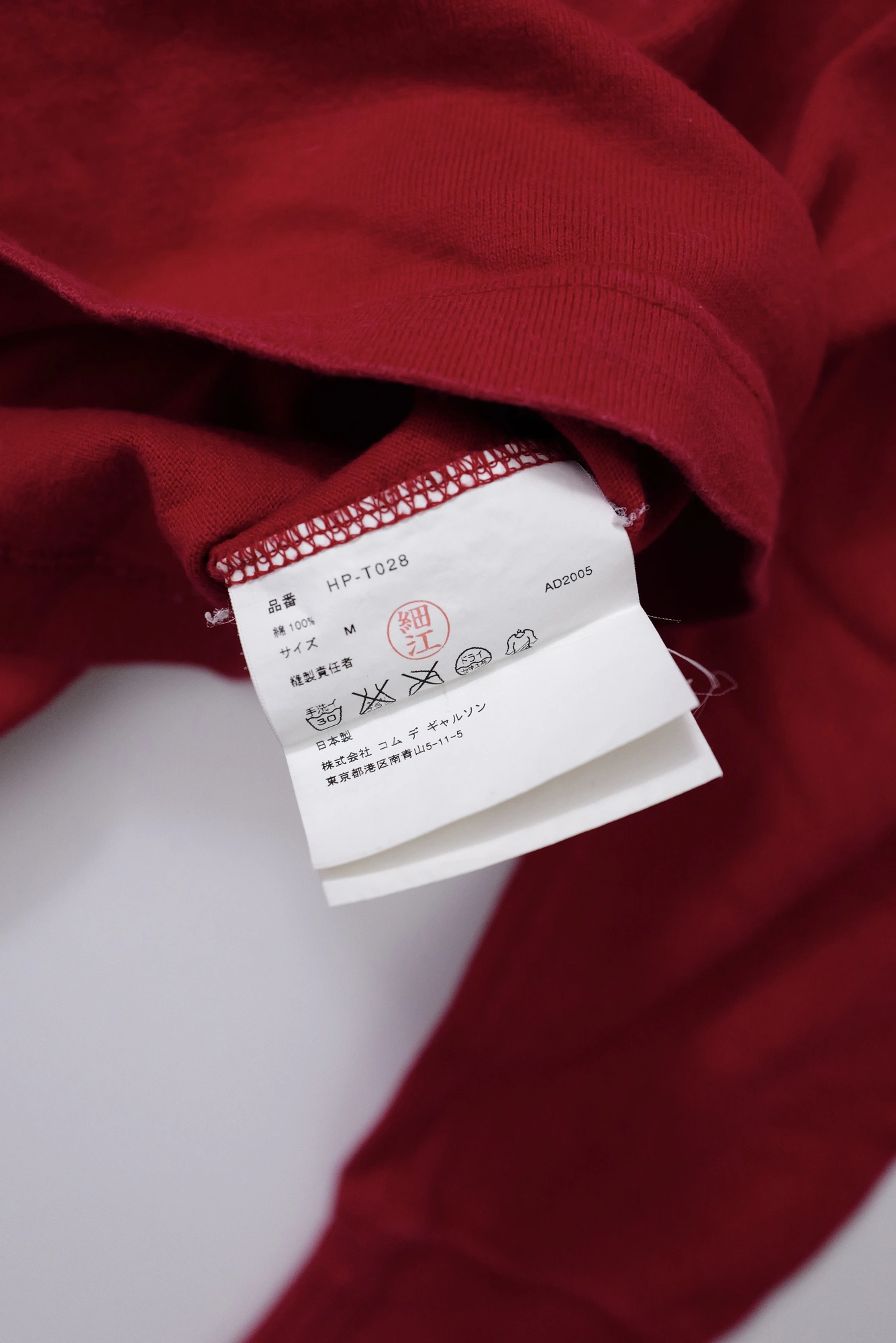 COMME DES GARÇONS Sweat Rouge vintage, passéist — photo 11