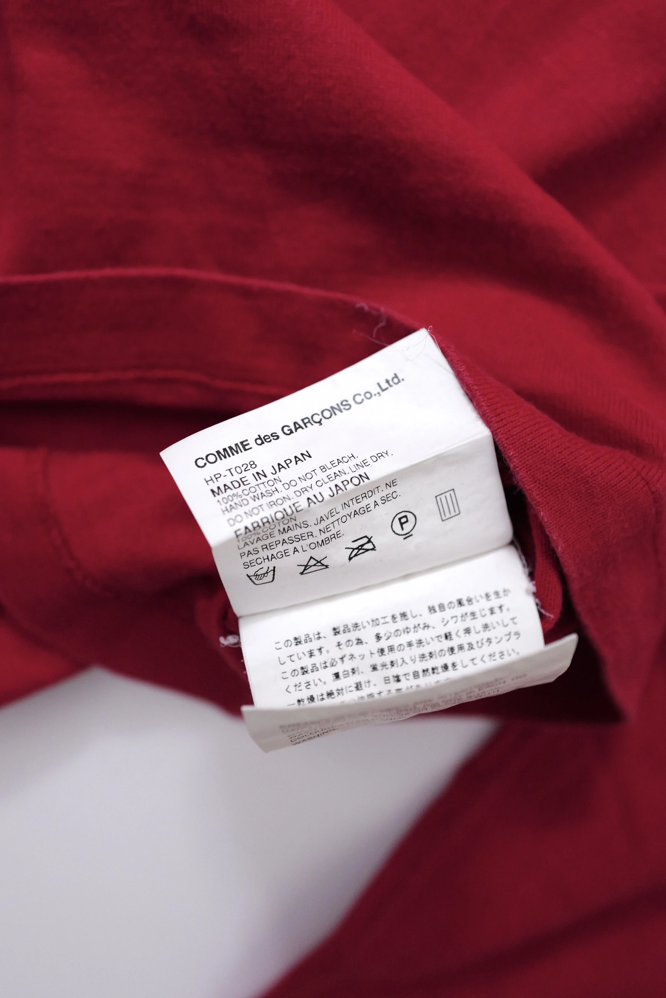 COMME DES GARÇONS Sweat Rouge vintage, passéist — photo 12
