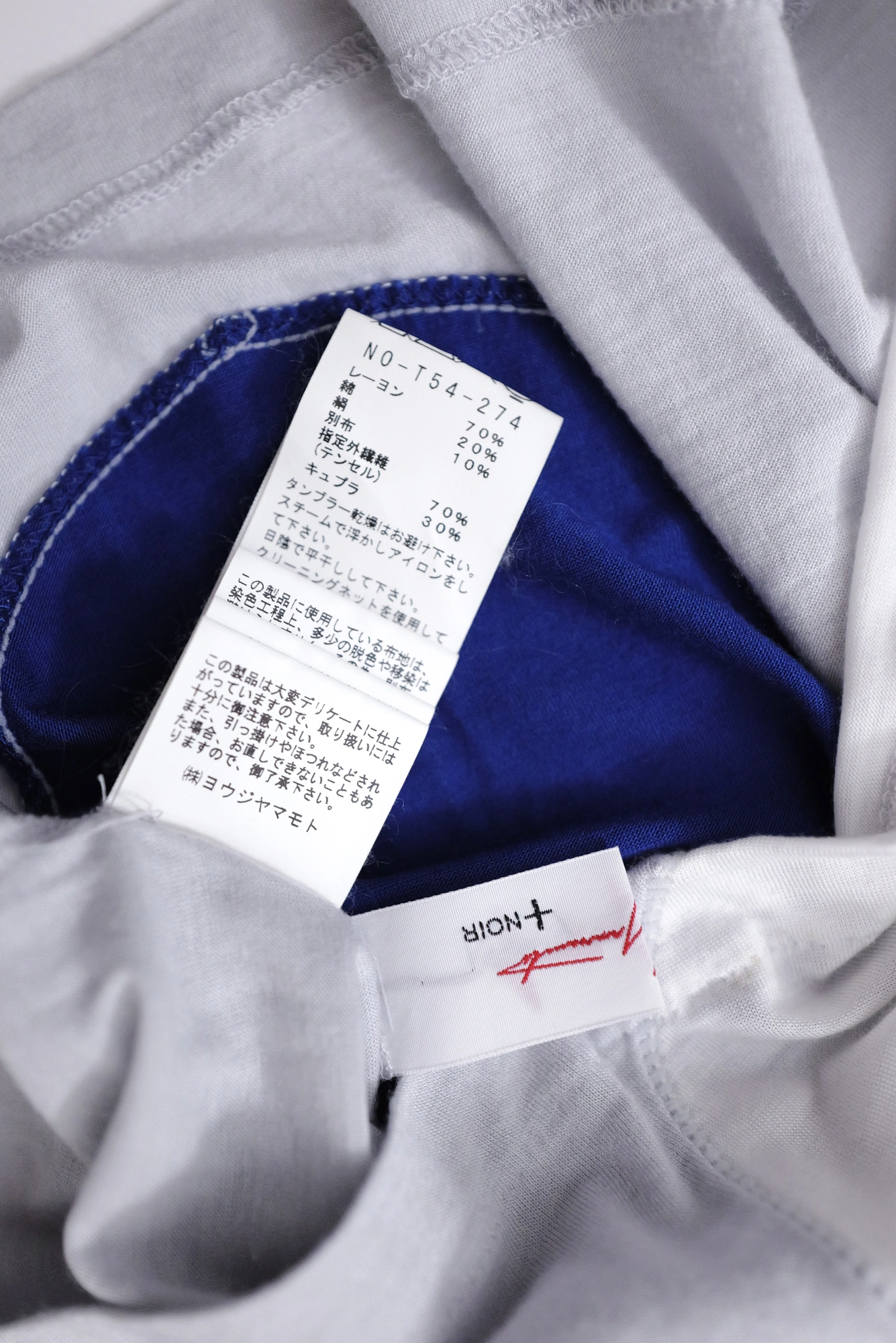 YOHJI YAMAMOTO Tee shirt Gris vintage, passéist — photo 6