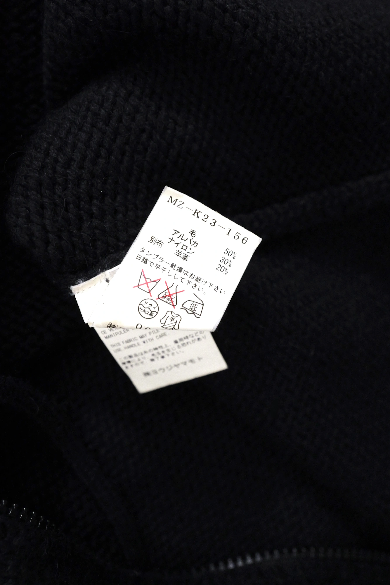 YOHJI YAMAMOTO Pull en laine Noir vintage, passéist — photo 11