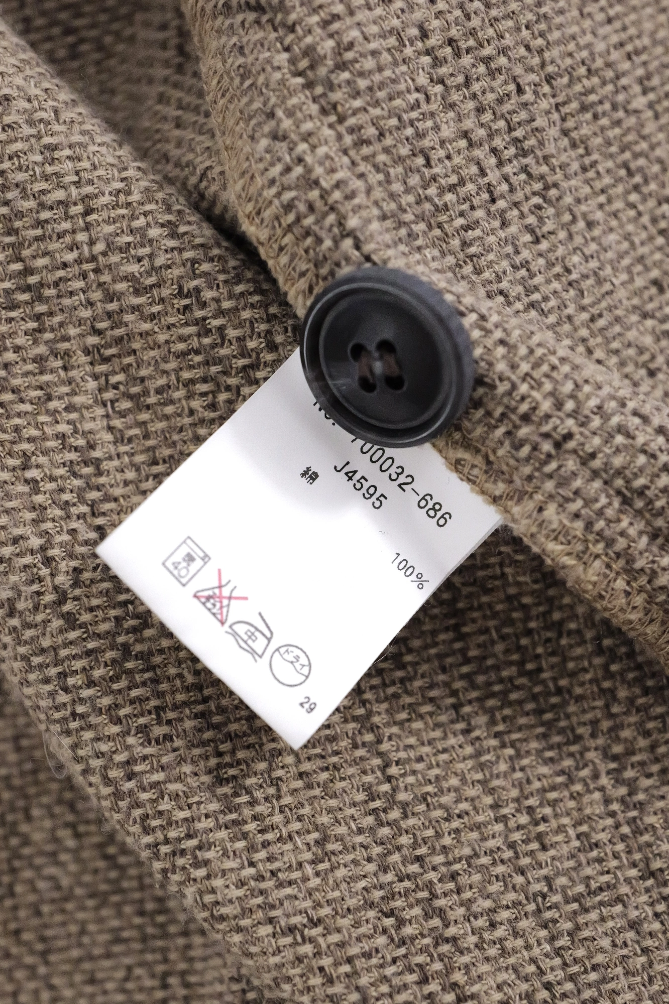 BLUE BLUE JAPAN Gilet Beige vintage, passéist — photo 9