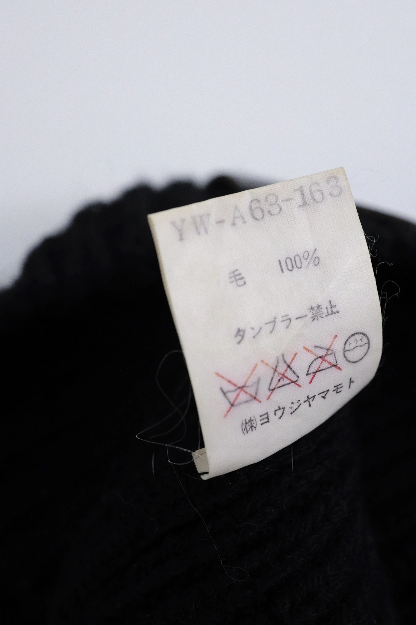 YOHJI YAMAMOTO Bonnet en laine Noir vintage, passéist — photo 6