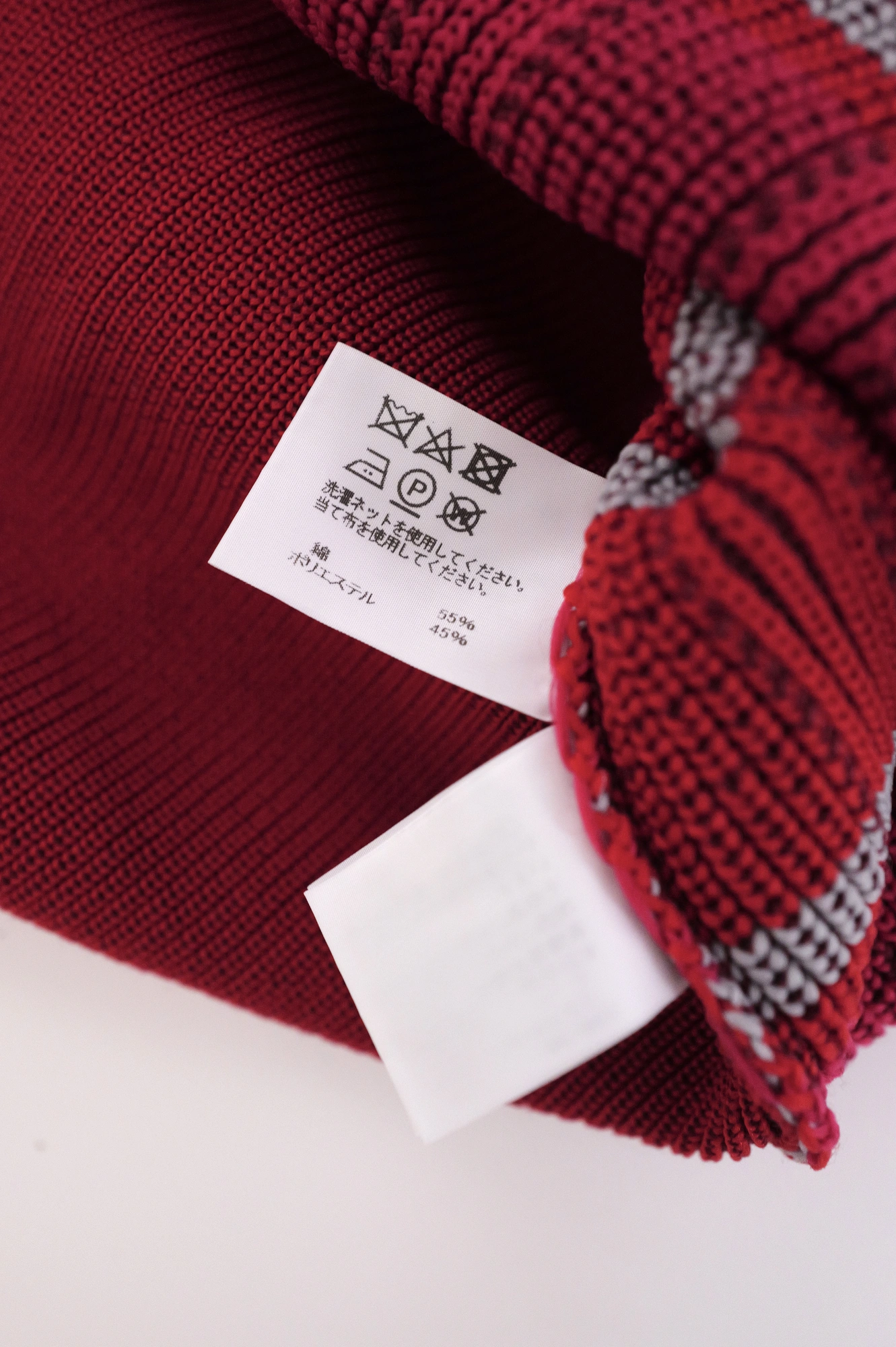 ISSEY MIYAKE Pull Bordeaux vintage, passéist — photo 11