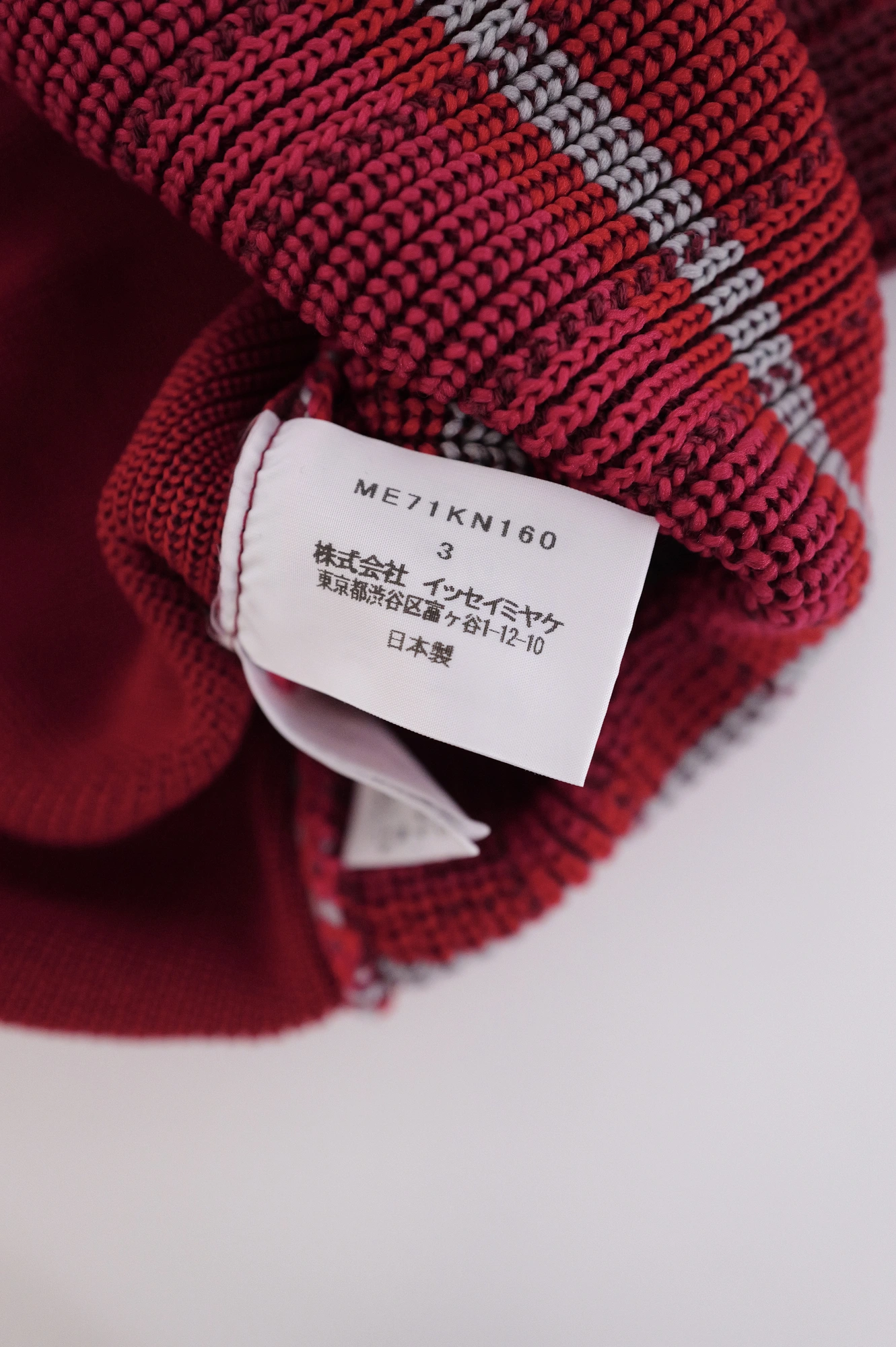 ISSEY MIYAKE Pull Bordeaux vintage, passéist — photo 10