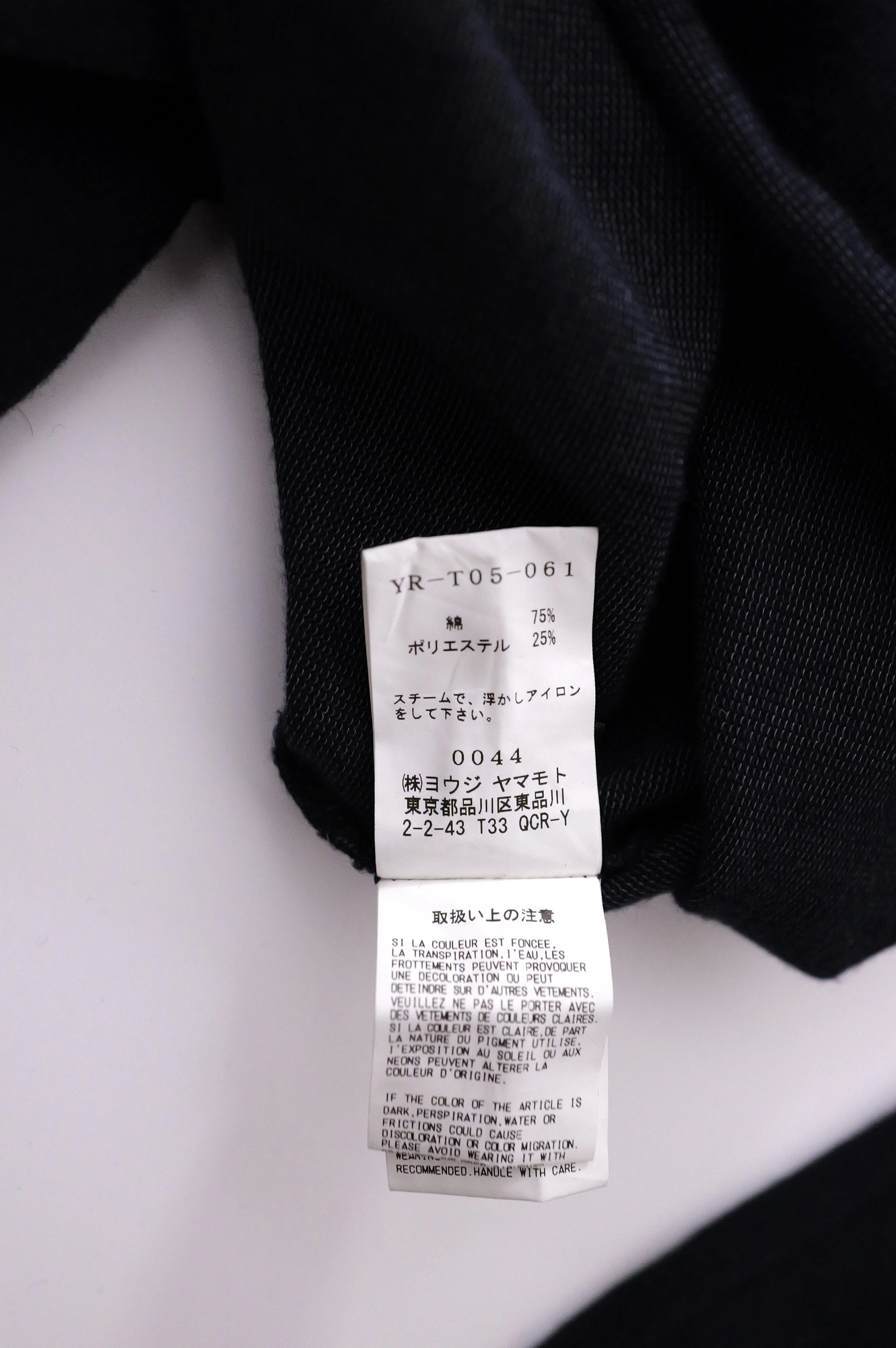 YOHJI YAMAMOTO Gilet long Marine vintage, passéist — photo 9