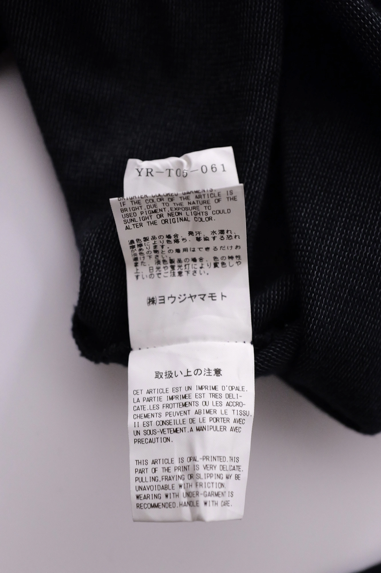 YOHJI YAMAMOTO Gilet long Marine vintage, passéist — photo 10