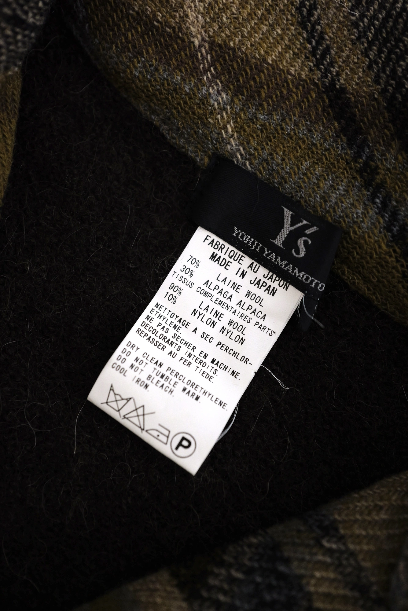 YOHJI YAMAMOTO Gilet en laine Marron vintage, passéist — photo 8