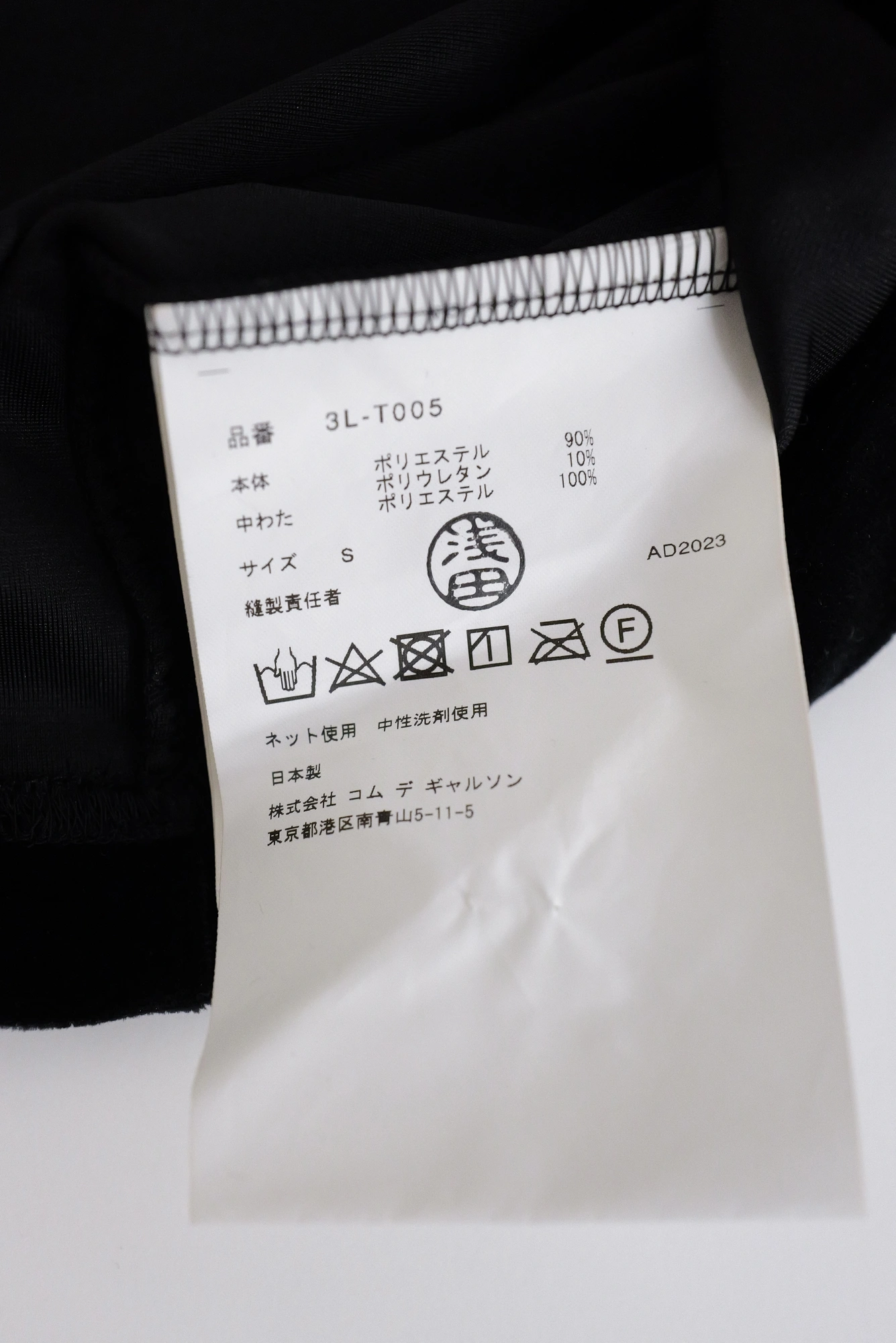 NOIR KEI NINOMIYA Blouse Noir vintage, passéist — photo 7