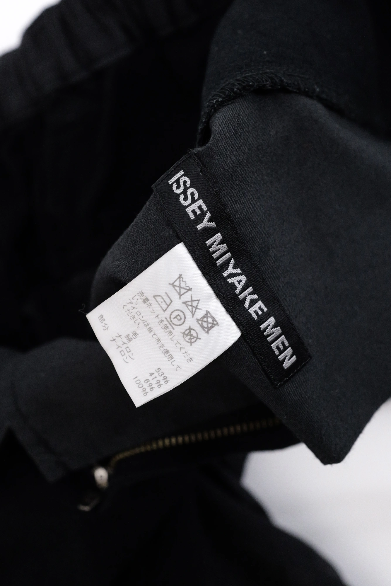 ISSEY MIYAKE Pantalon en laine Noir vintage, passéist — photo 6