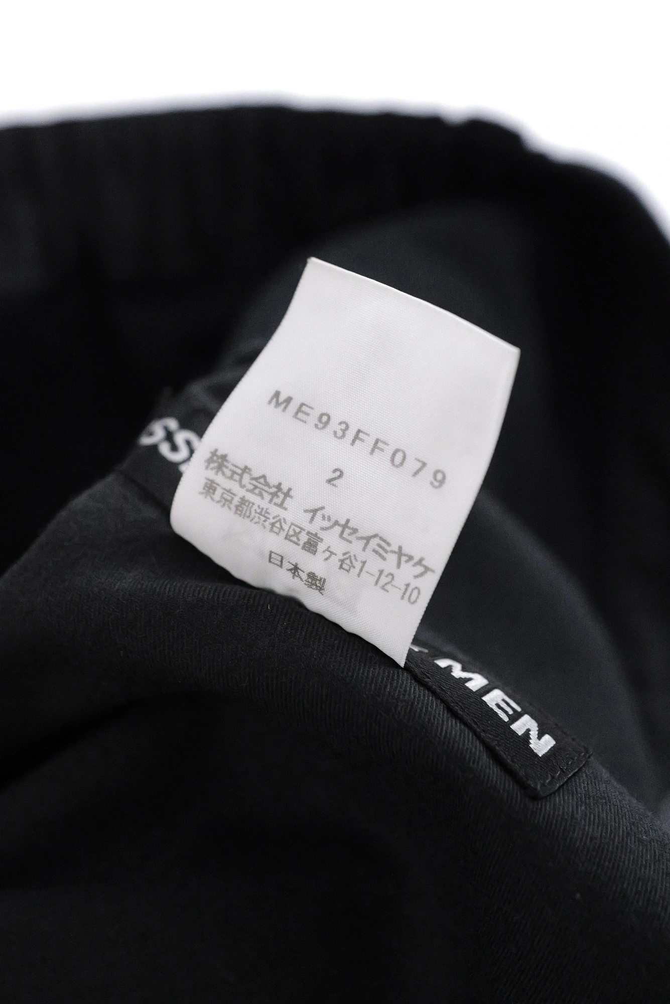 ISSEY MIYAKE Pantalon en laine Noir vintage, passéist — photo 7