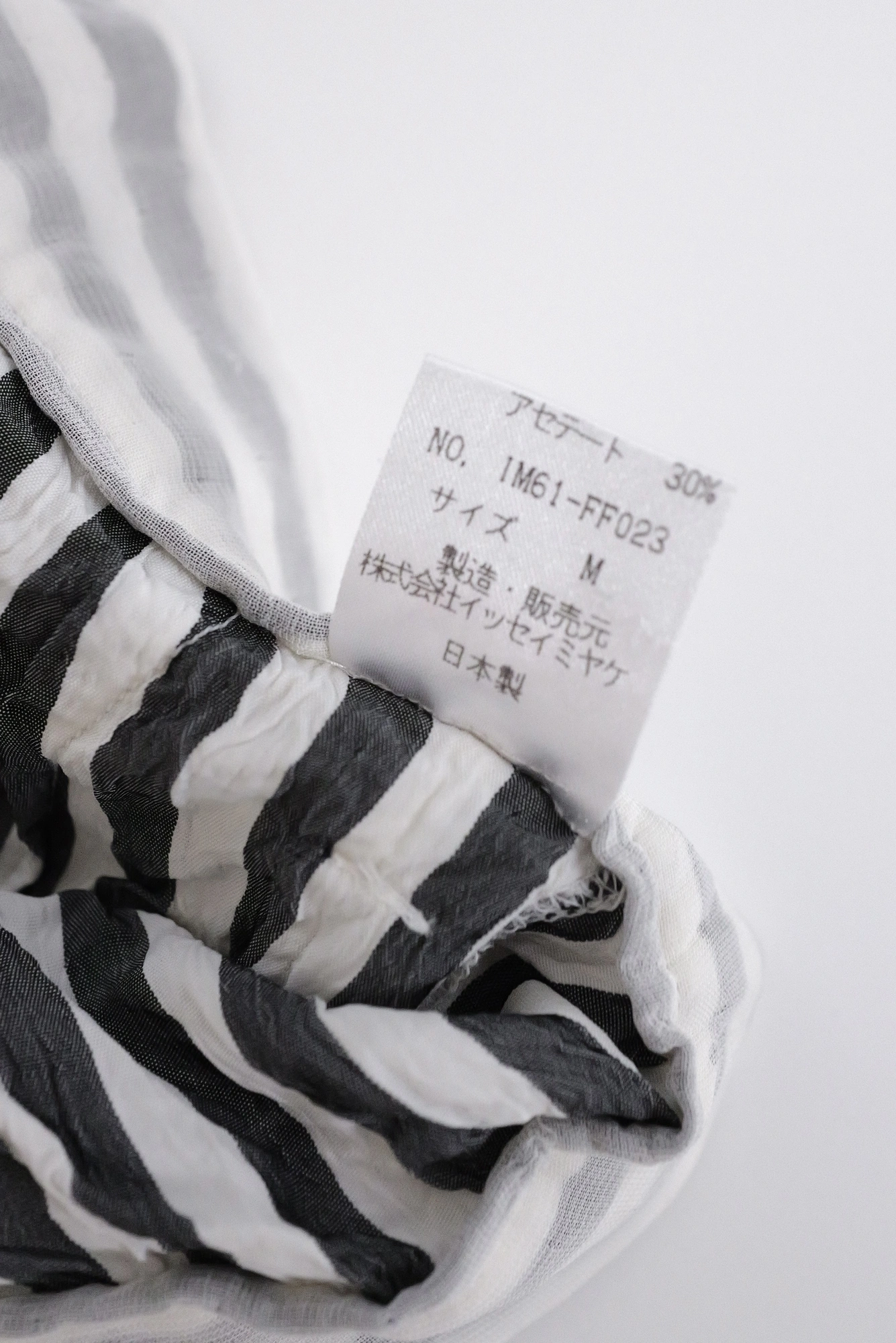 ISSEY MIYAKE Pantalon Blanc vintage, passéist — photo 10