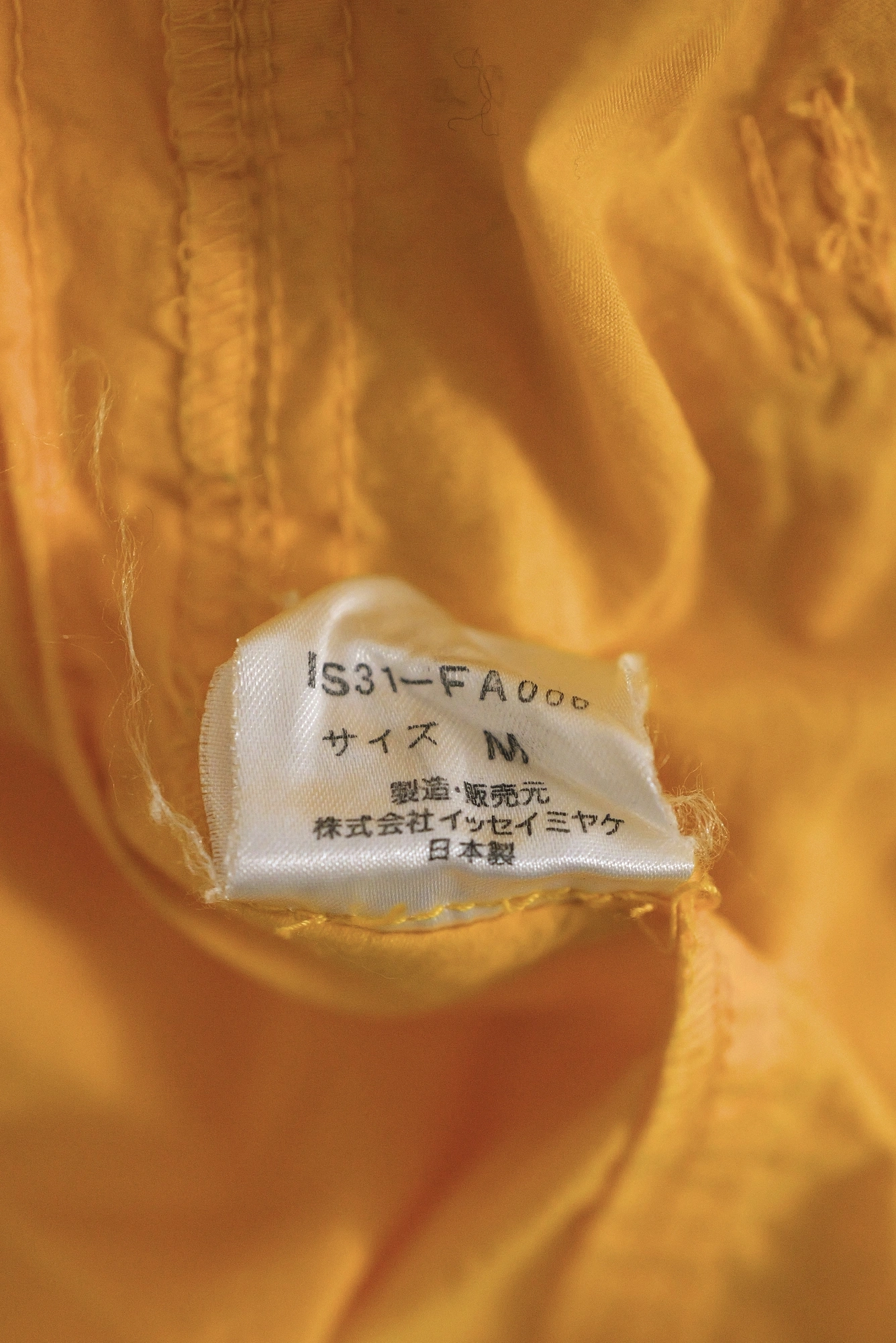 ISSEY MIYAKE Blouson Jaune vintage, passéist — photo 17