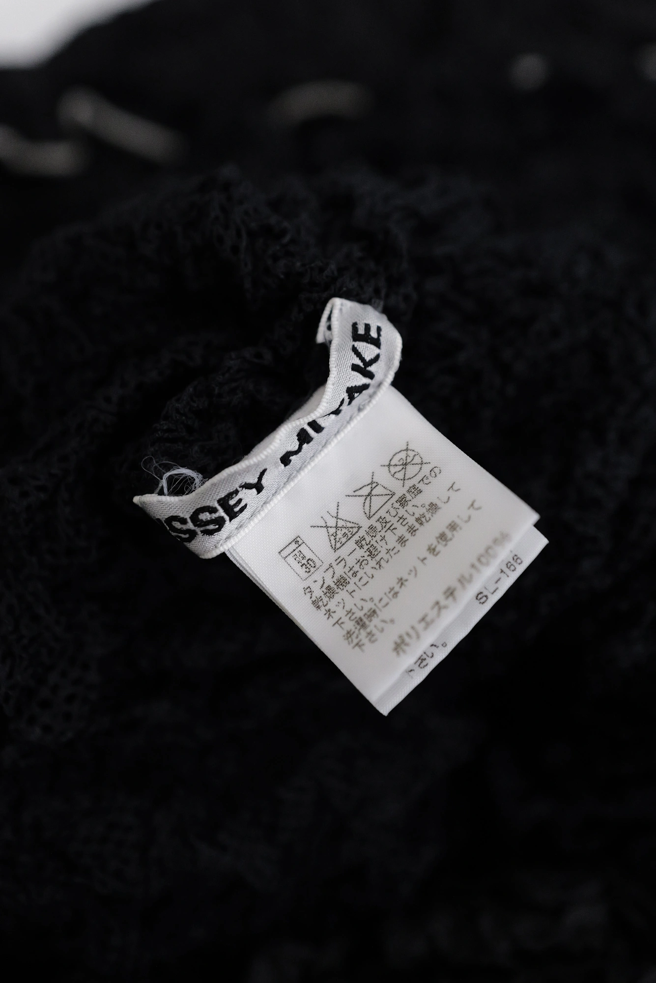 ISSEY MIYAKE Blouson Noir vintage, passéist — photo 18