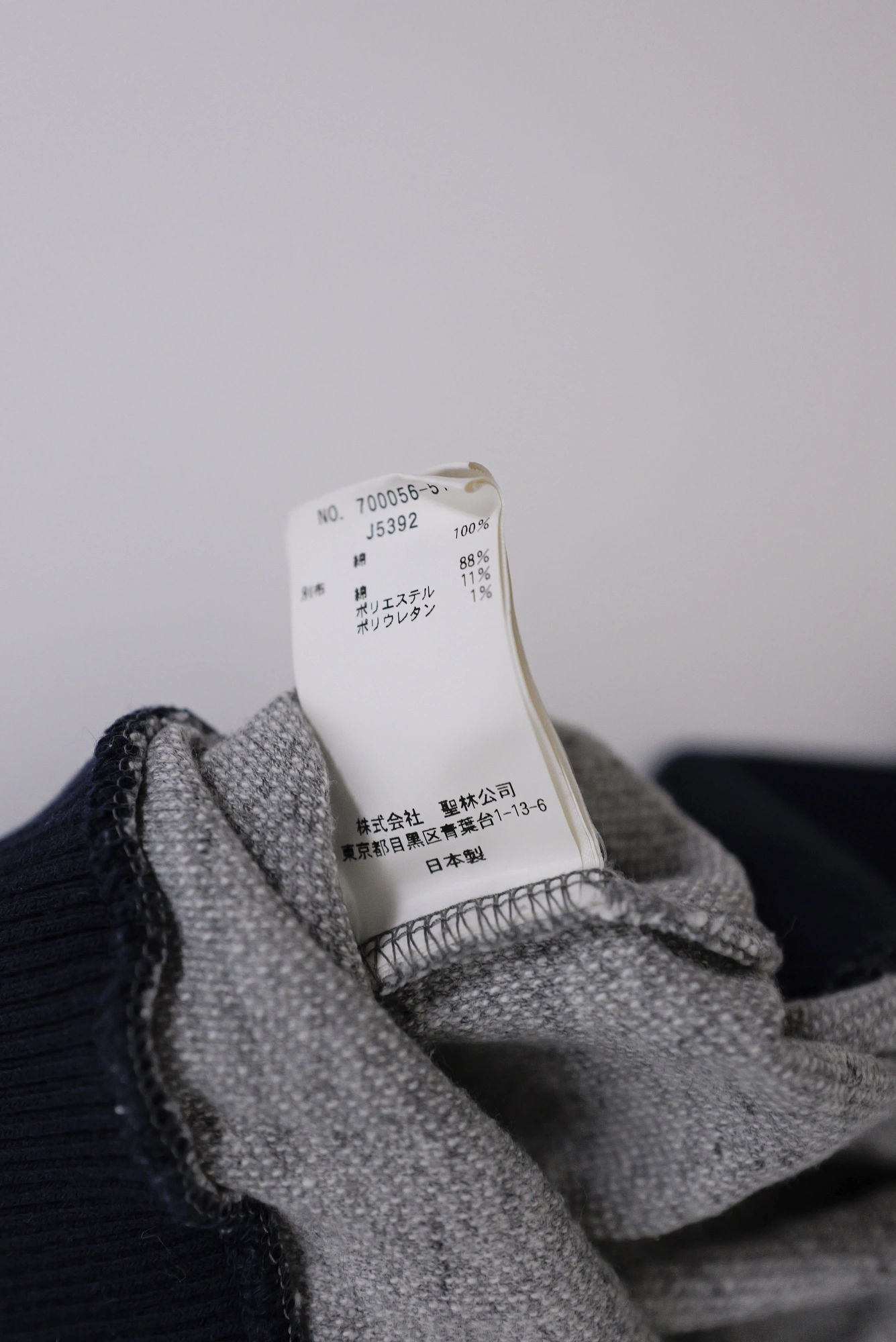 BLUE BLUE JAPAN Sweat Beige vintage, passéist — photo 9