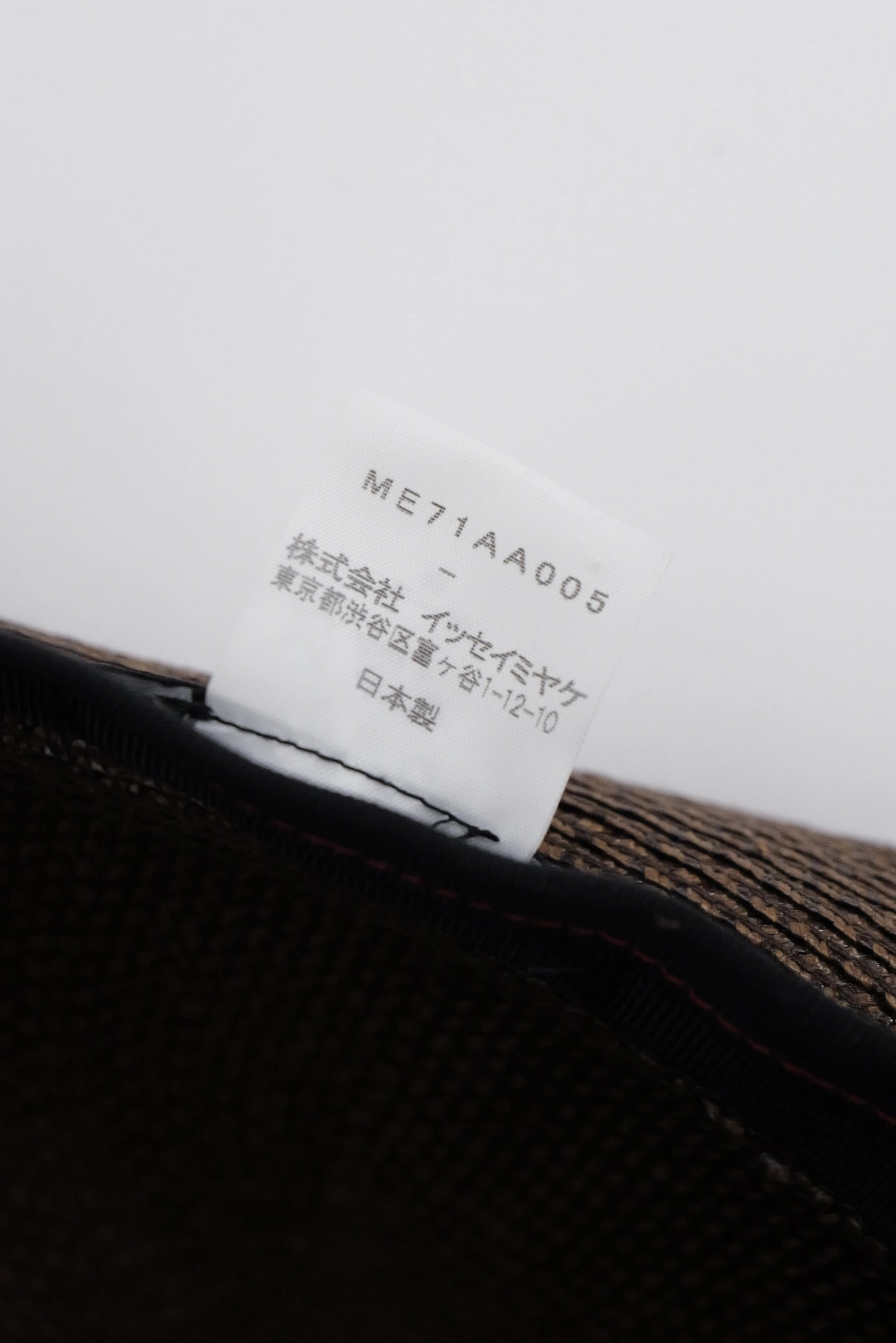 ISSEY MIYAKE Chapeau / bonnet Marron vintage, passéist — photo 12