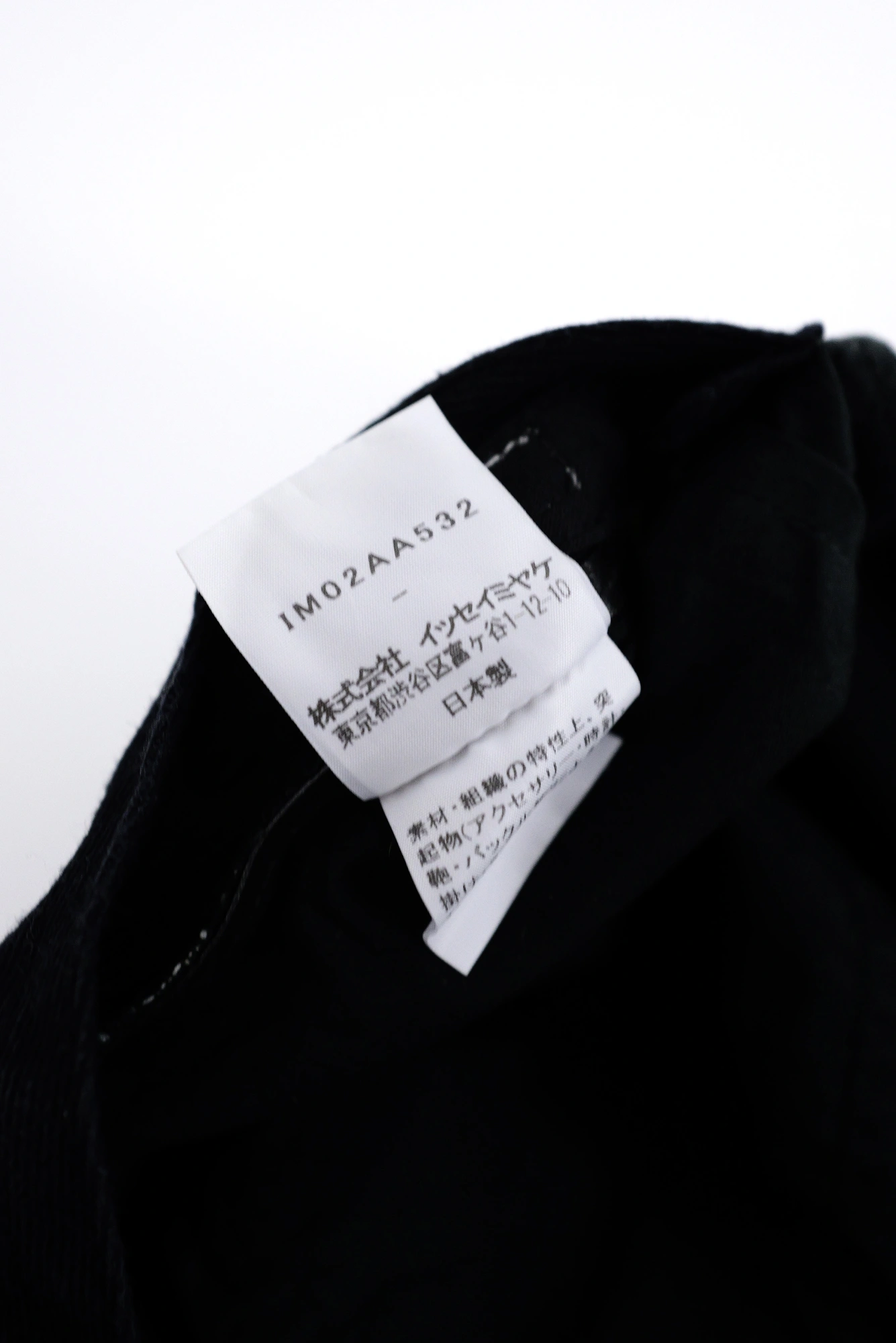 ISSEY MIYAKE Casquette Noir vintage, passéist — photo 11