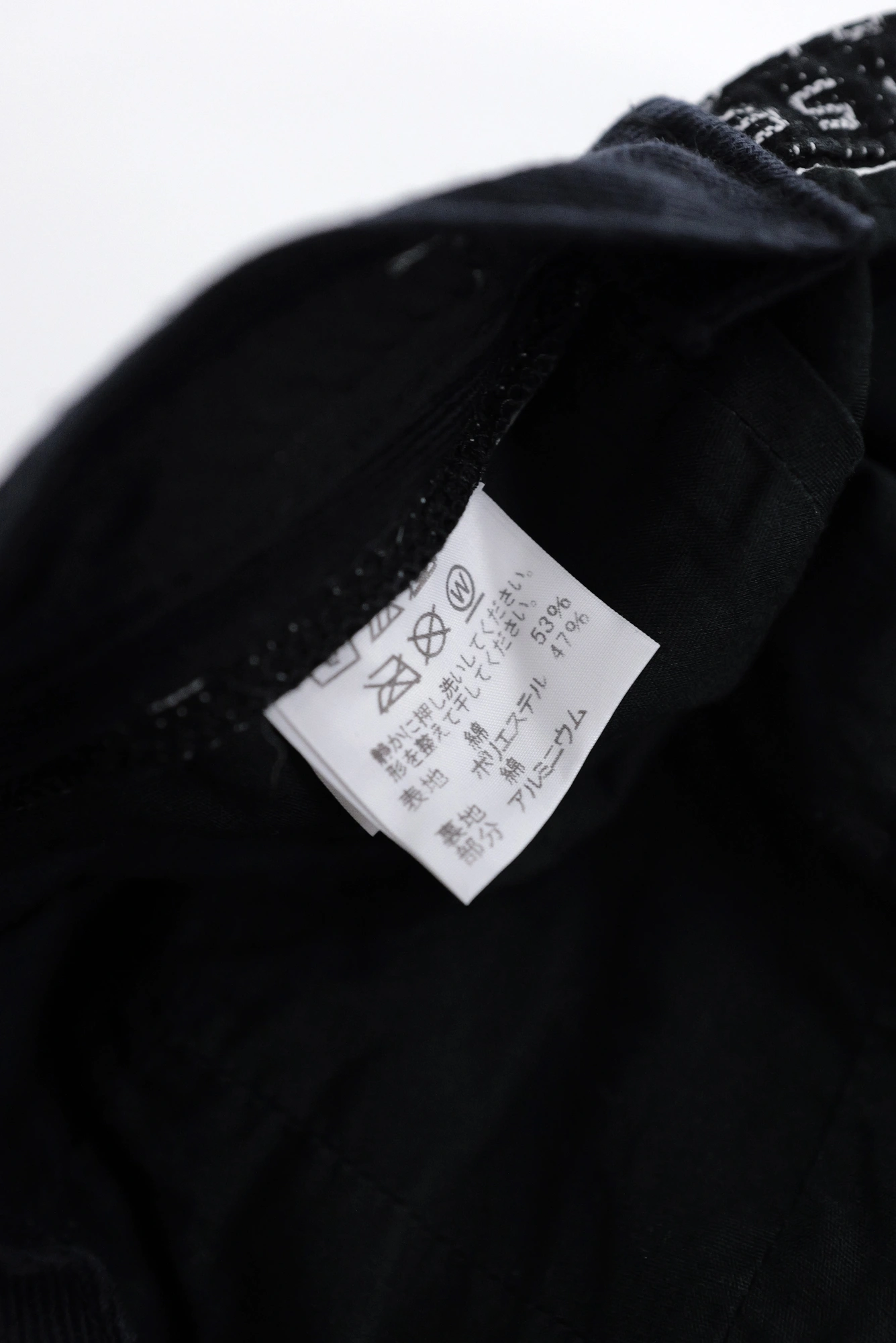 ISSEY MIYAKE Casquette Noir vintage, passéist — photo 10