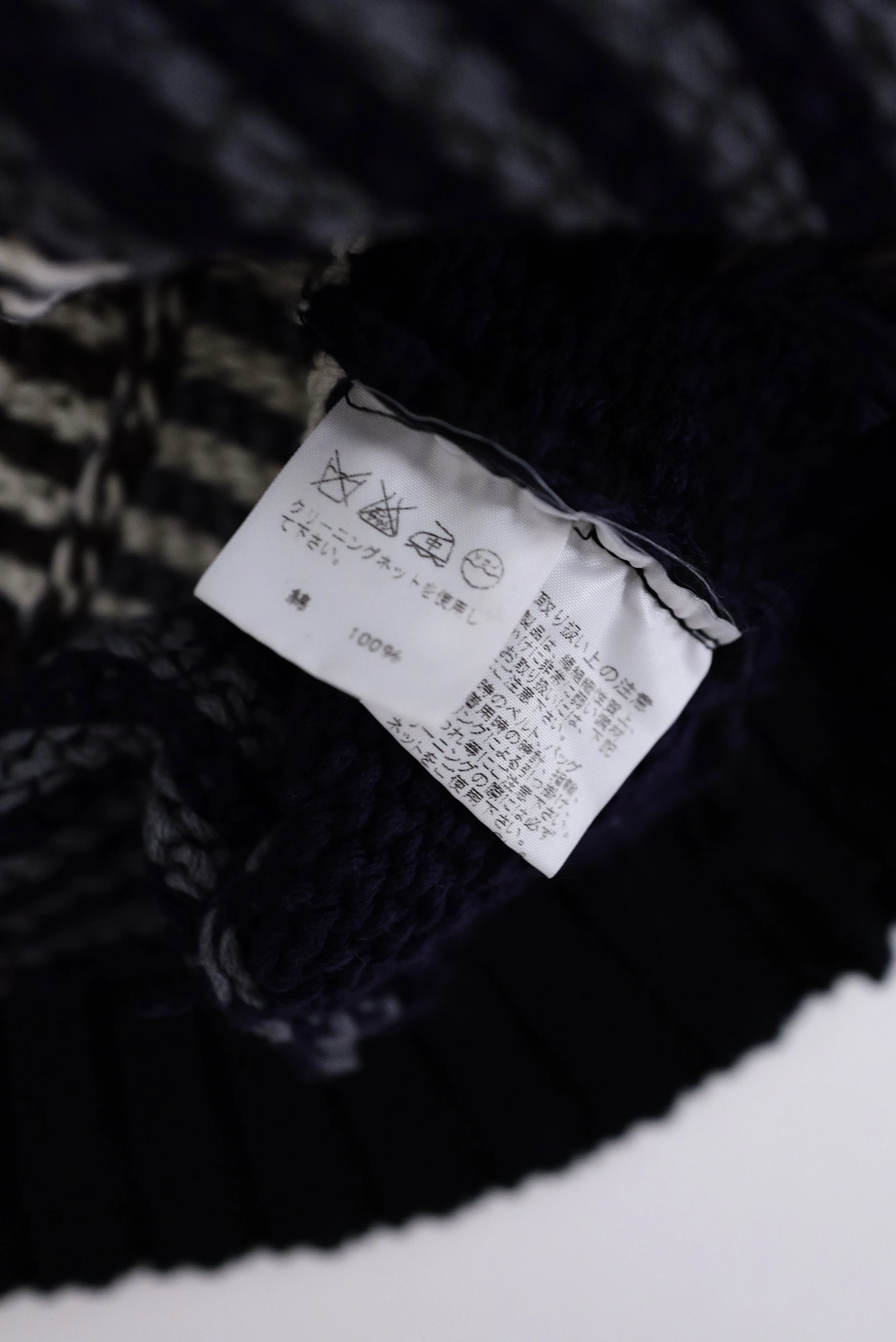 ISSEY MIYAKE Polo Multicolore vintage, passéist — photo 10