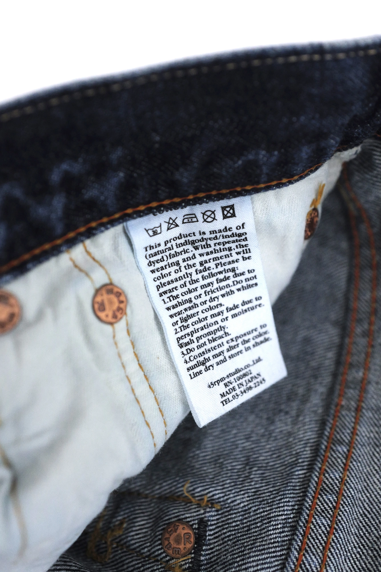 45RPM Jean large Marine vintage, passéist — photo 14