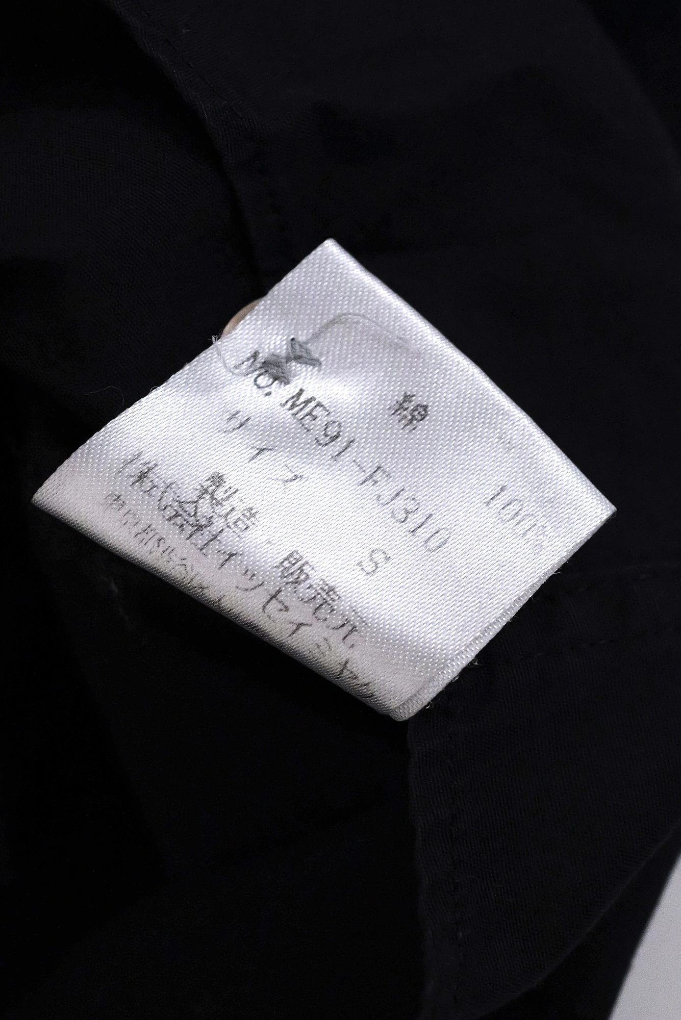 ISSEY MIYAKE Chemise Noir vintage, passéist — photo 11