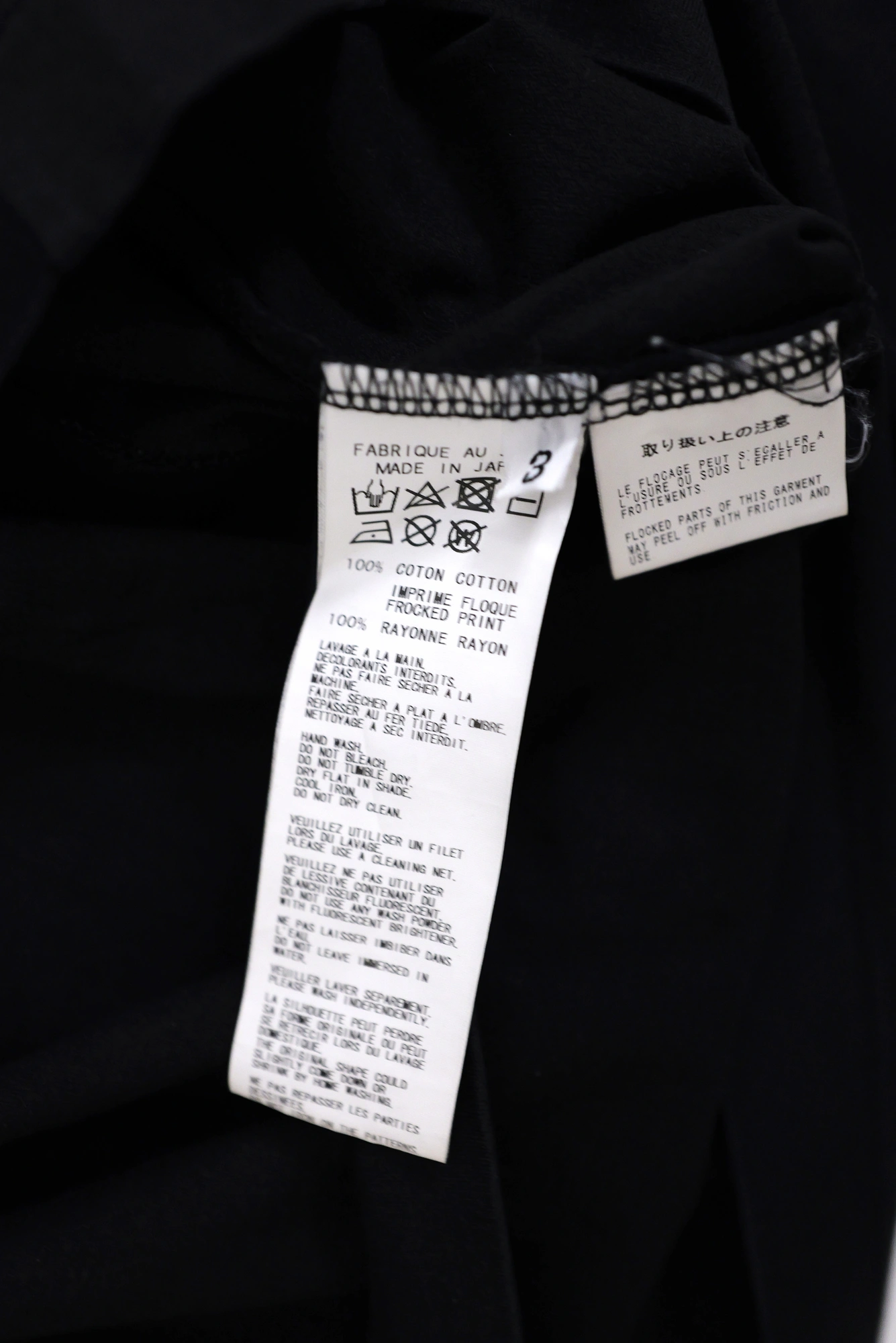 YOHJI YAMAMOTO T-shirt manches longues crâne Noir vintage, passéist — photo 8