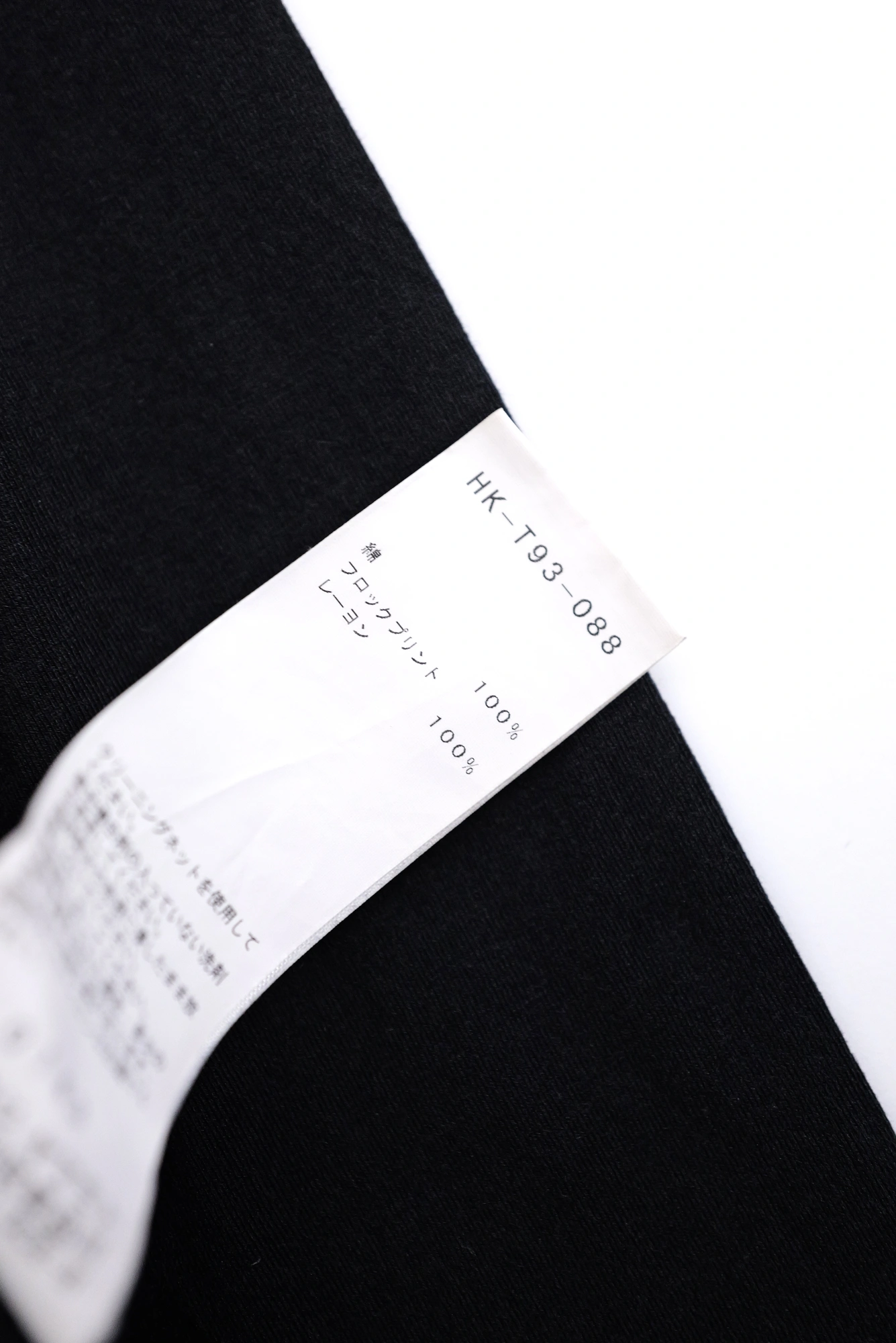YOHJI YAMAMOTO T-shirt manches longues crâne Noir vintage, passéist — photo 9