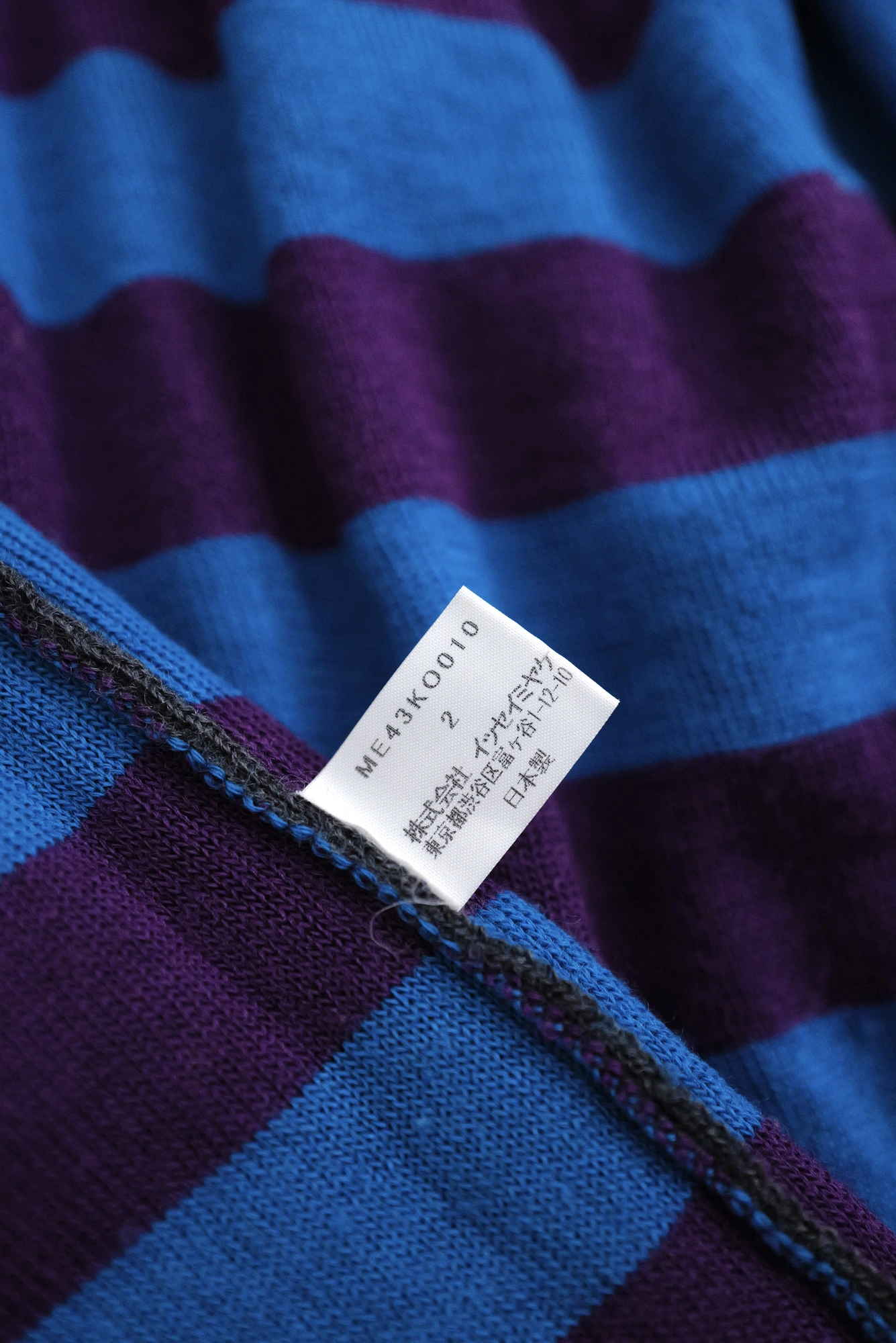 ISSEY MIYAKE Gilet en laine Gris vintage, passéist — photo 11