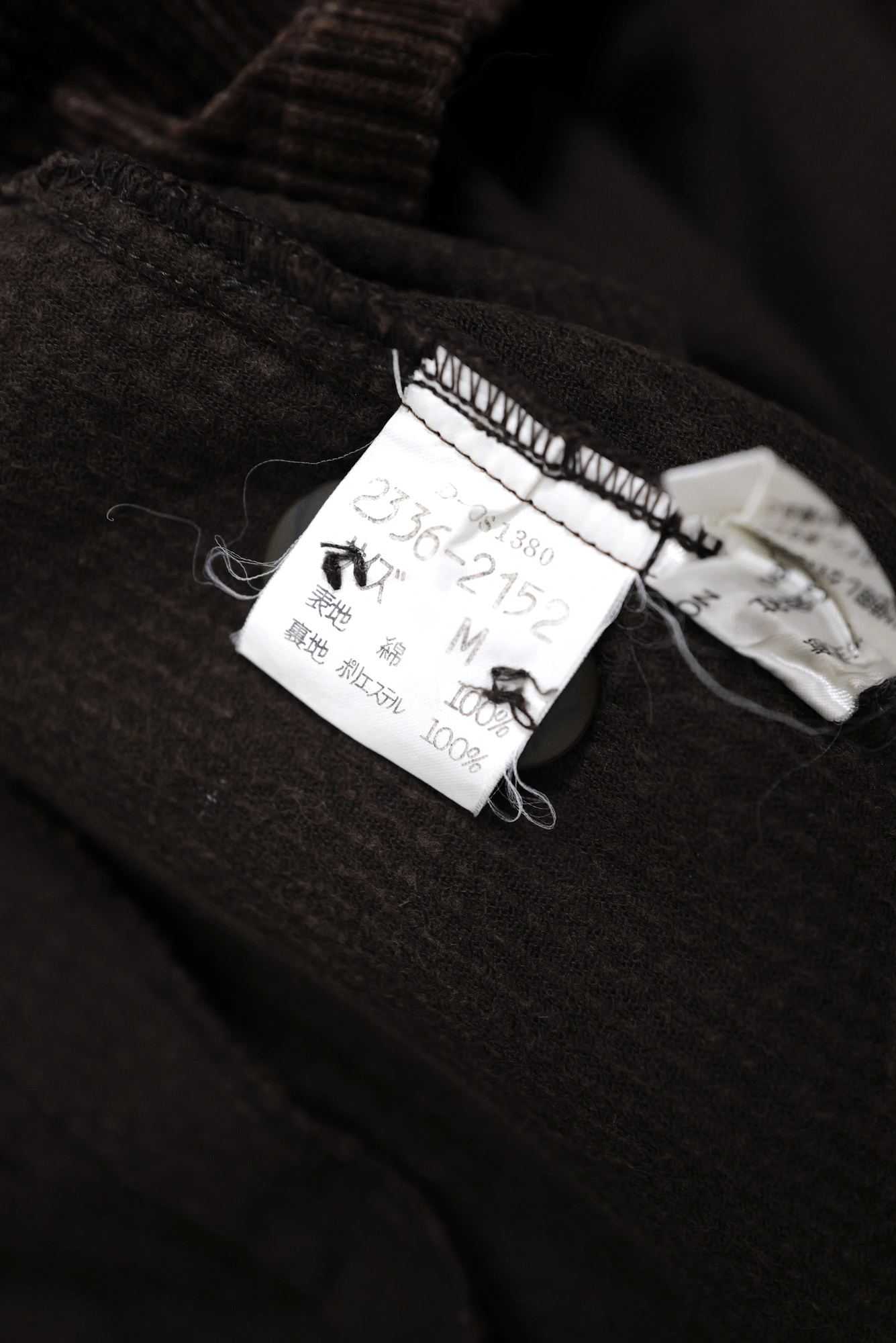 JUNKO KOSHINO Veste Marron vintage, passéist — photo 9