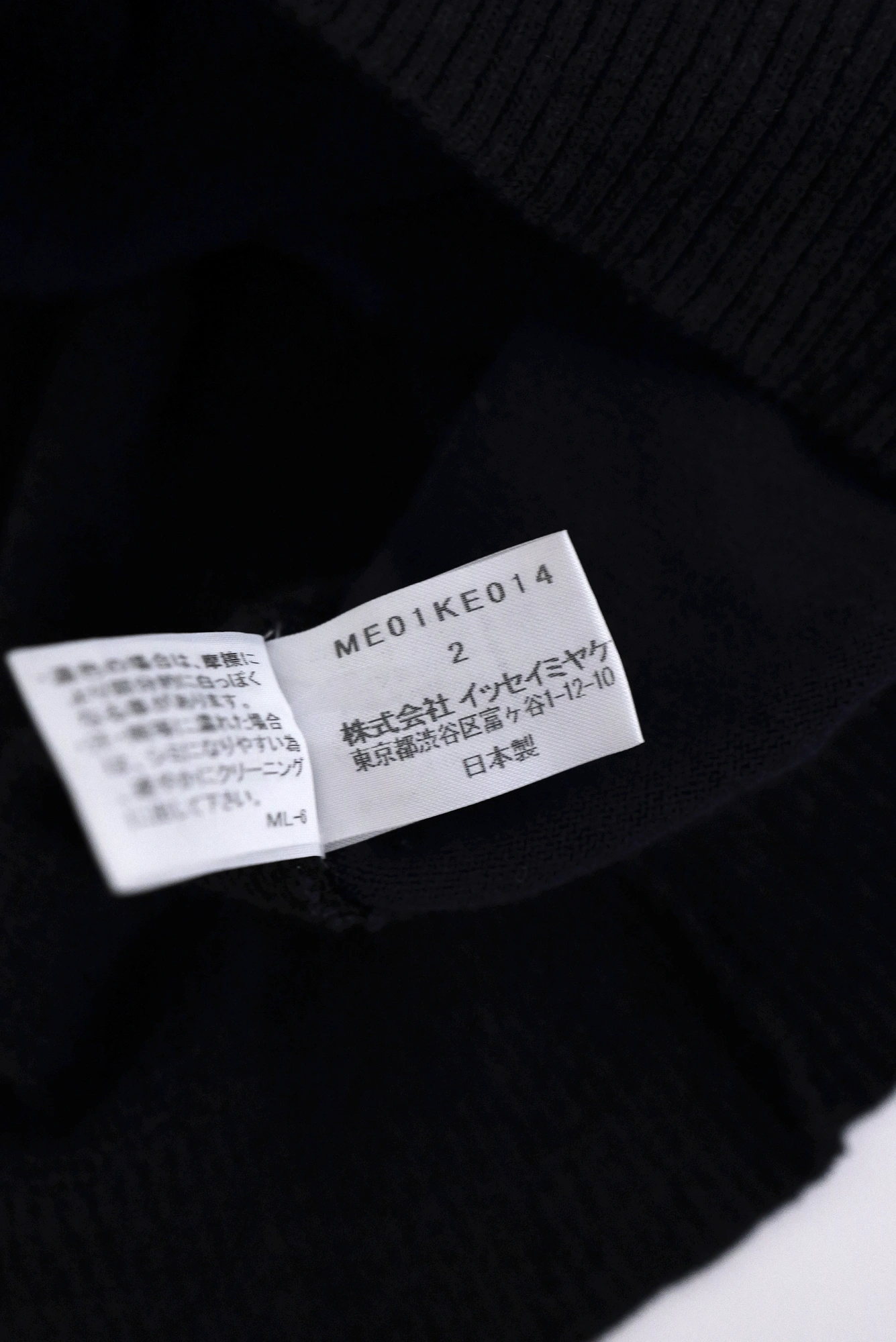 ISSEY MIYAKE Polo Violet vintage, passéist — photo 11