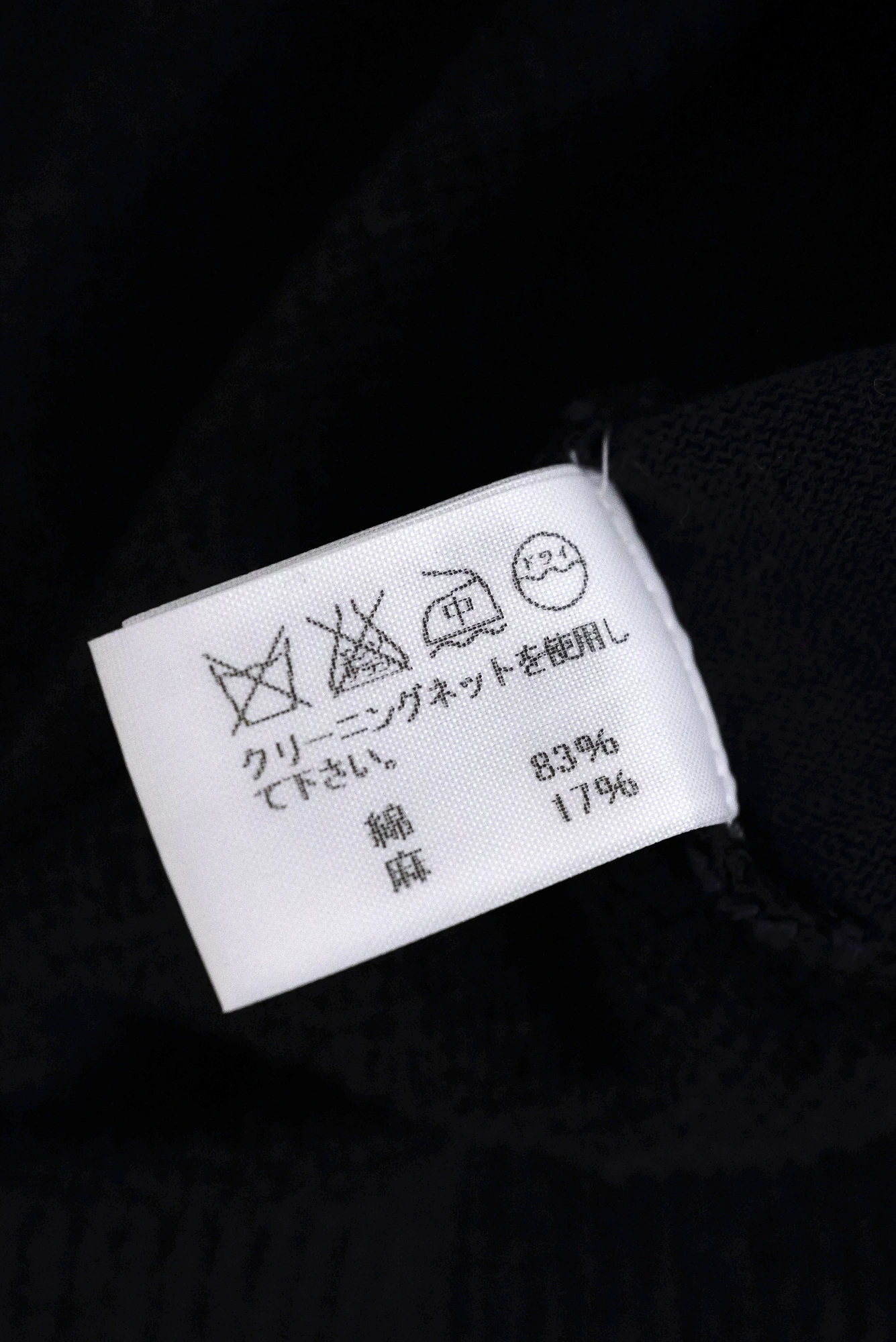 ISSEY MIYAKE Polo Violet vintage, passéist — photo 10