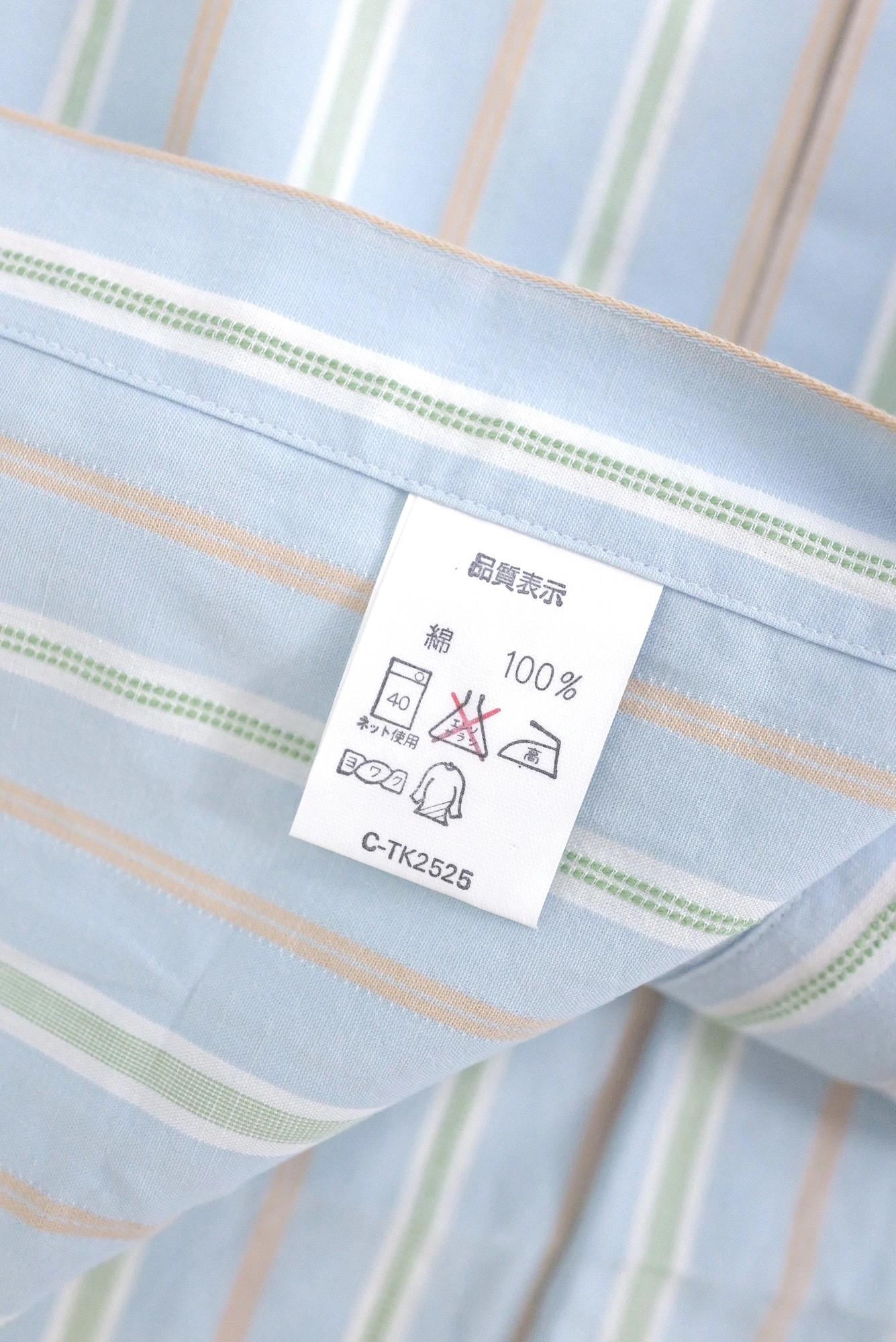 ISSEY MIYAKE Chemise Bleu vintage, passéist — photo 12