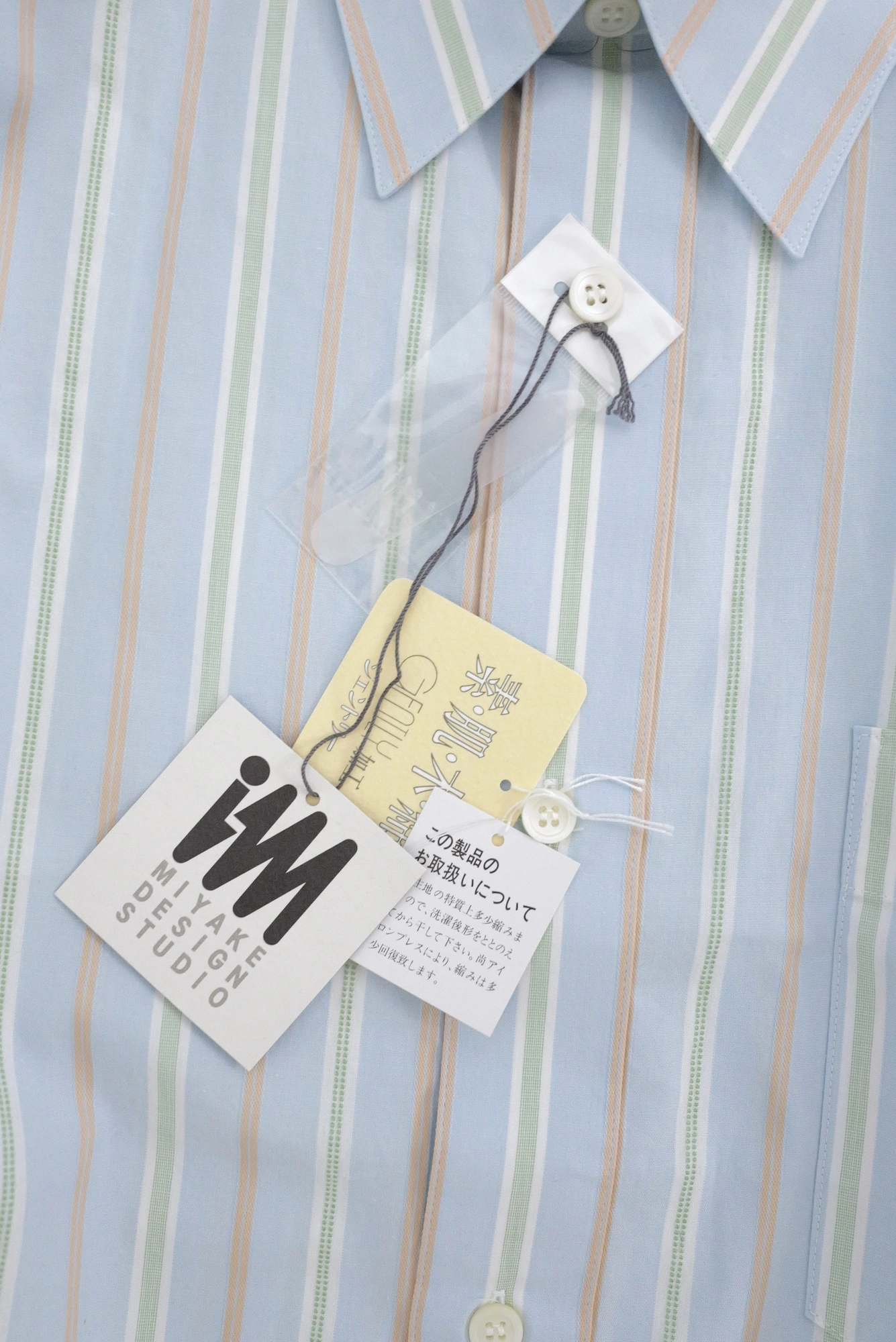 ISSEY MIYAKE Chemise Bleu vintage, passéist — photo 5