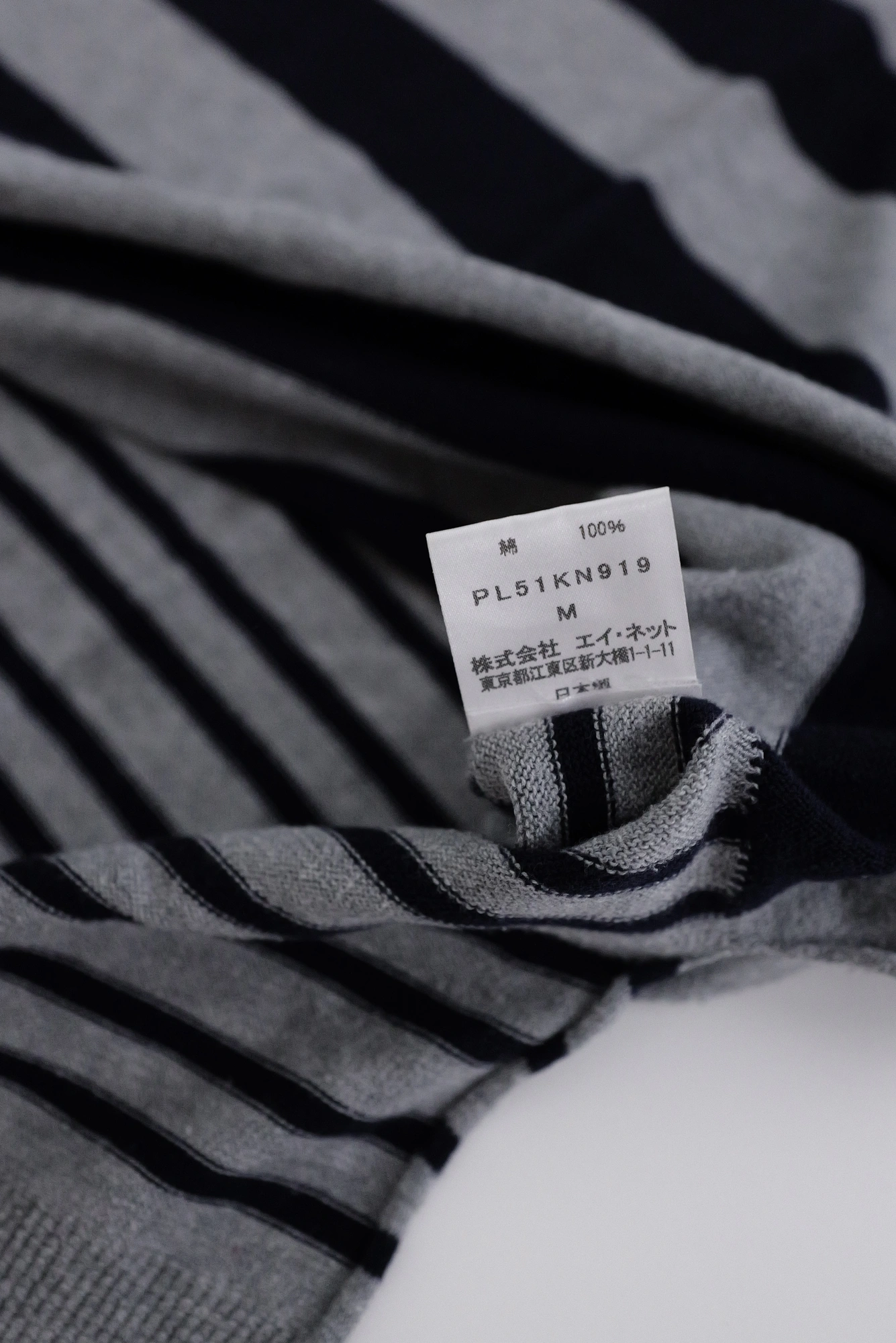 PLANTATION Gilet long Marine vintage, passéist — photo 7