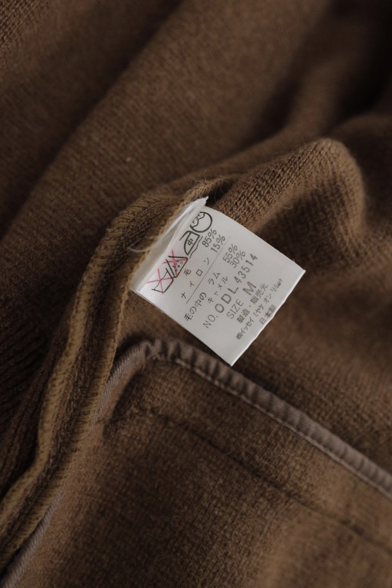 ISSEY MIYAKE Cardigan en laine Marron vintage, passéist — photo 11