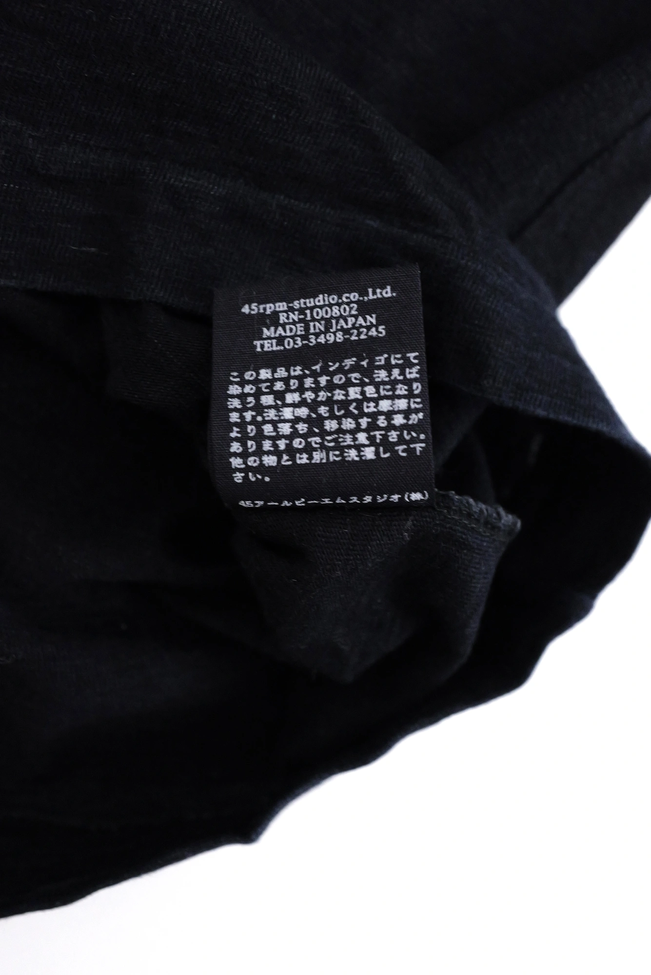 45RPM Gilet long Marine vintage, passéist — photo 9
