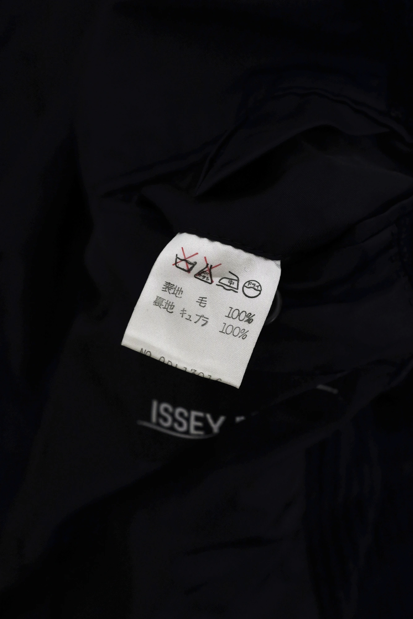 ISSEY MIYAKE Veste en laine Marine vintage, passéist — photo 11
